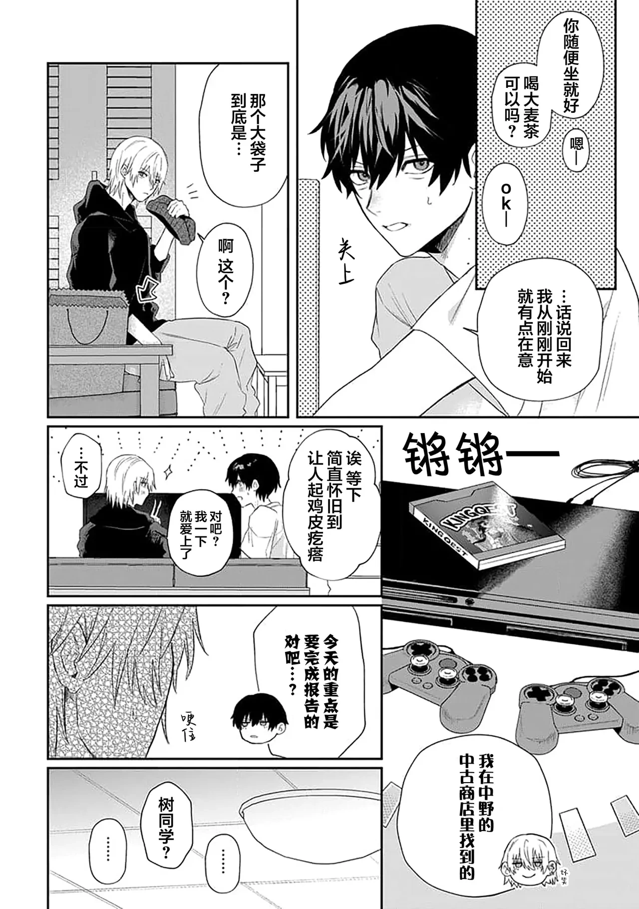หน้า 79