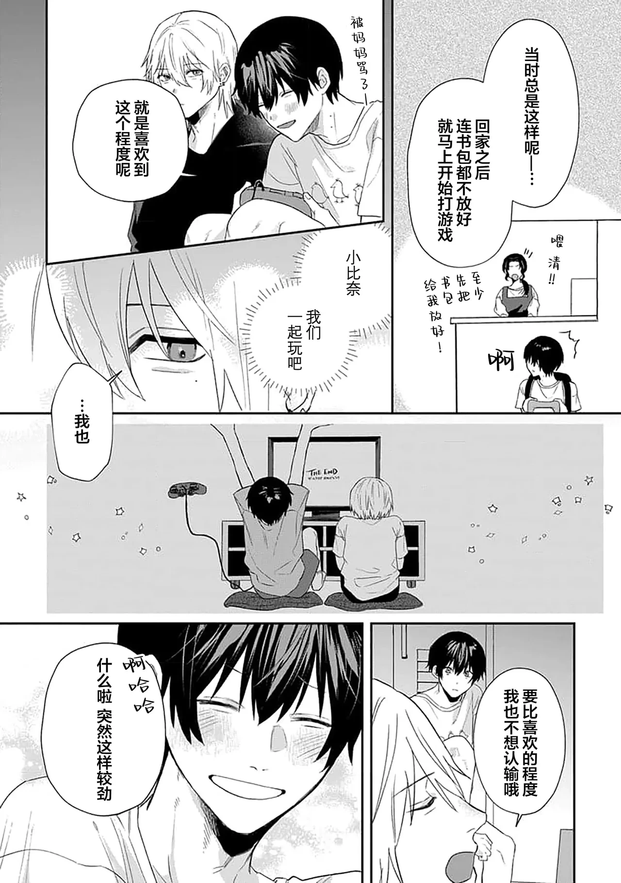 หน้า 81