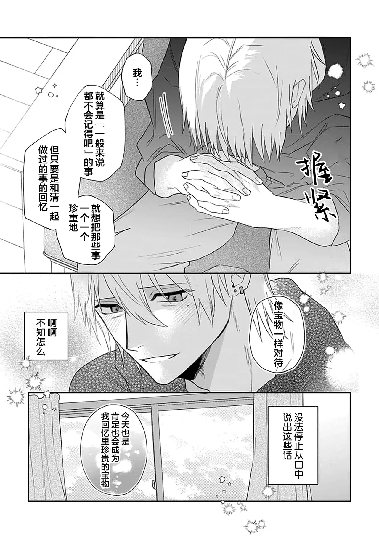หน้า 84
