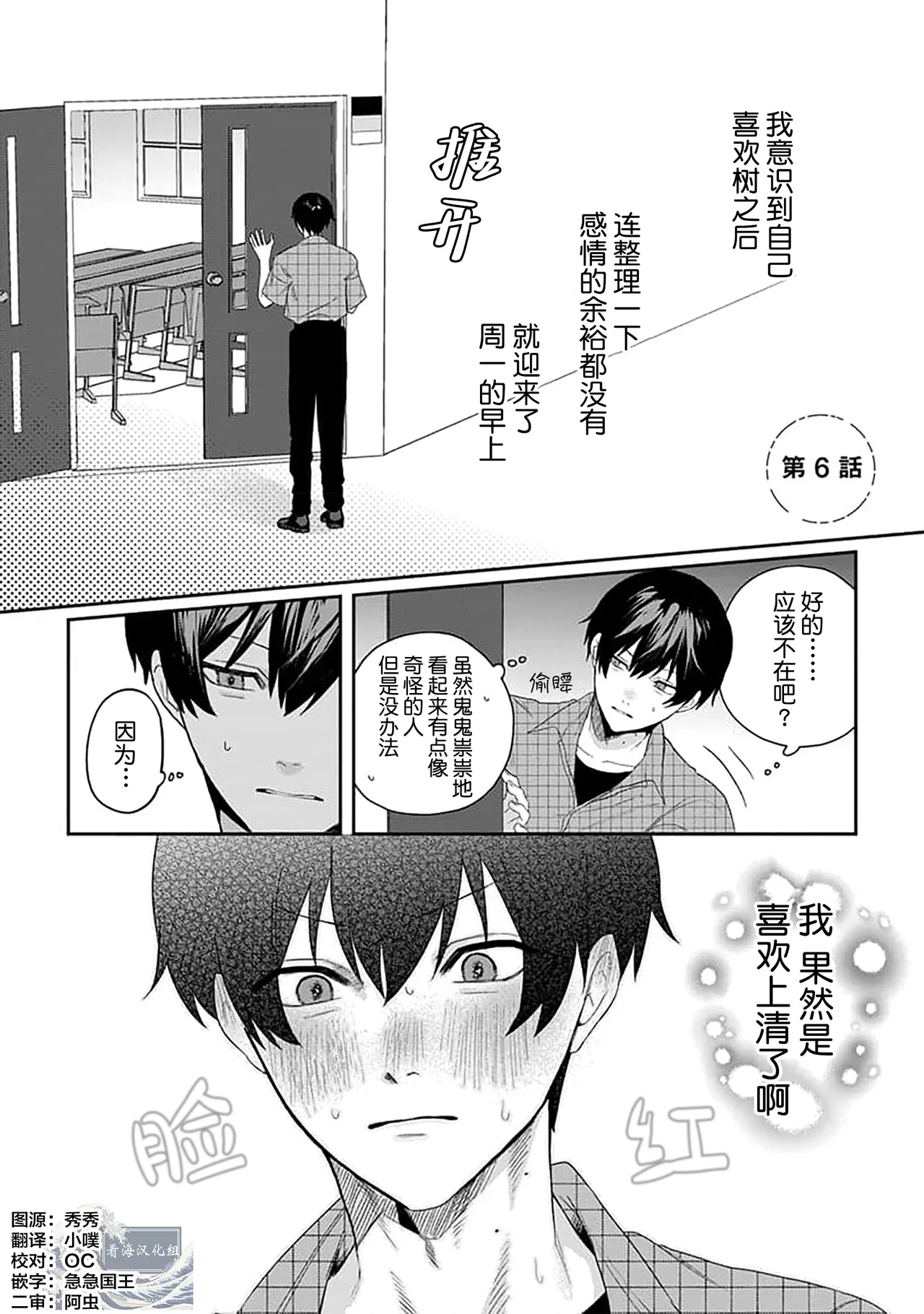 หน้า 94