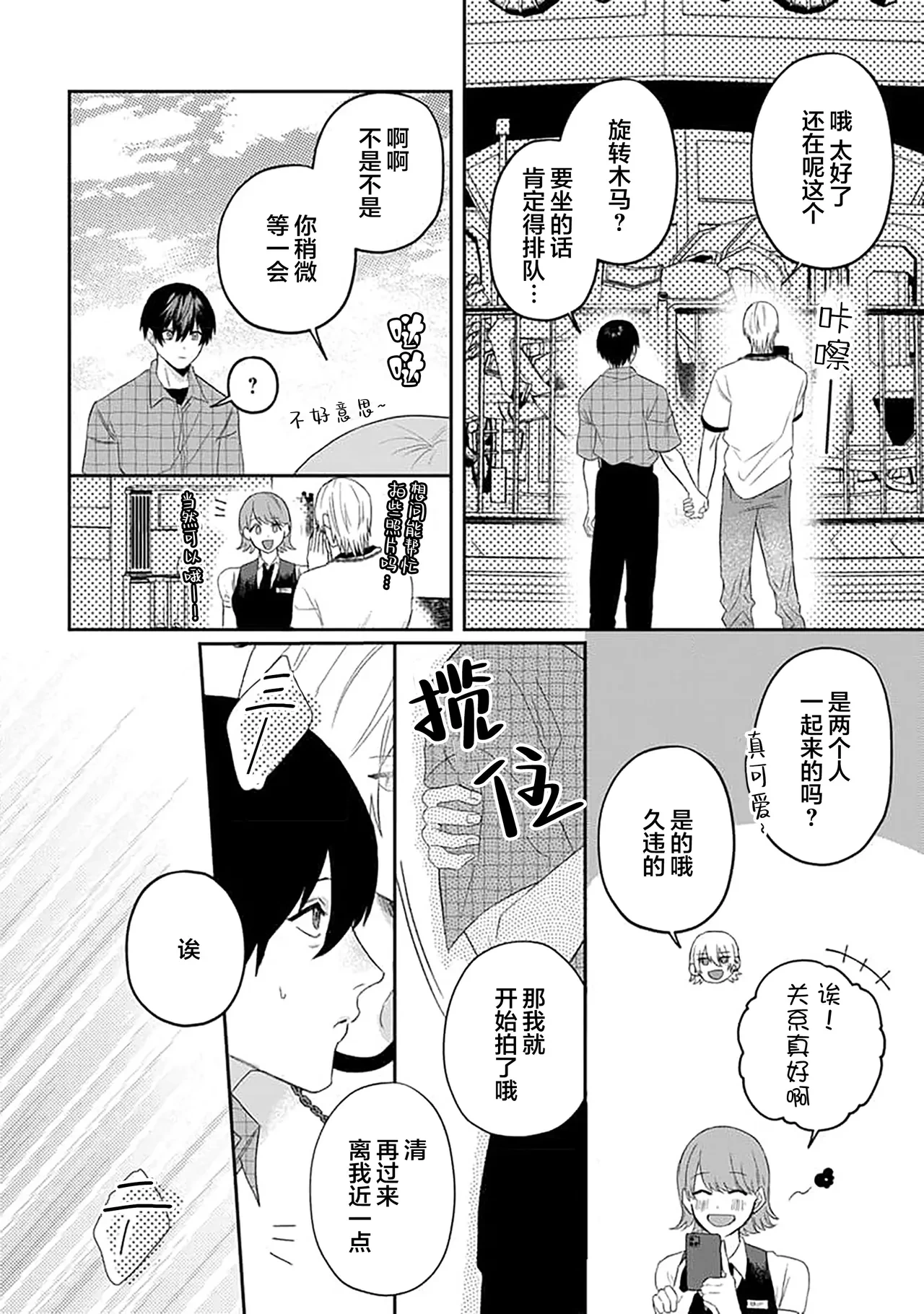 หน้า 103