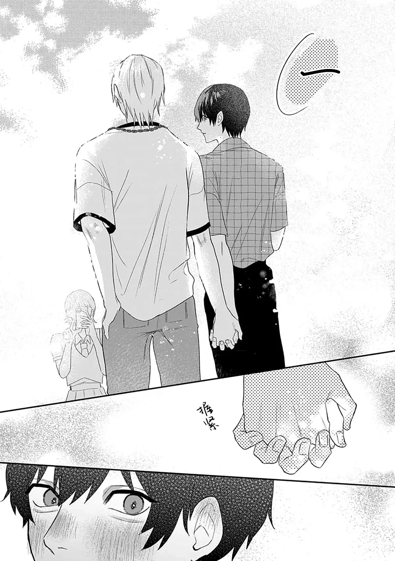 หน้า 104