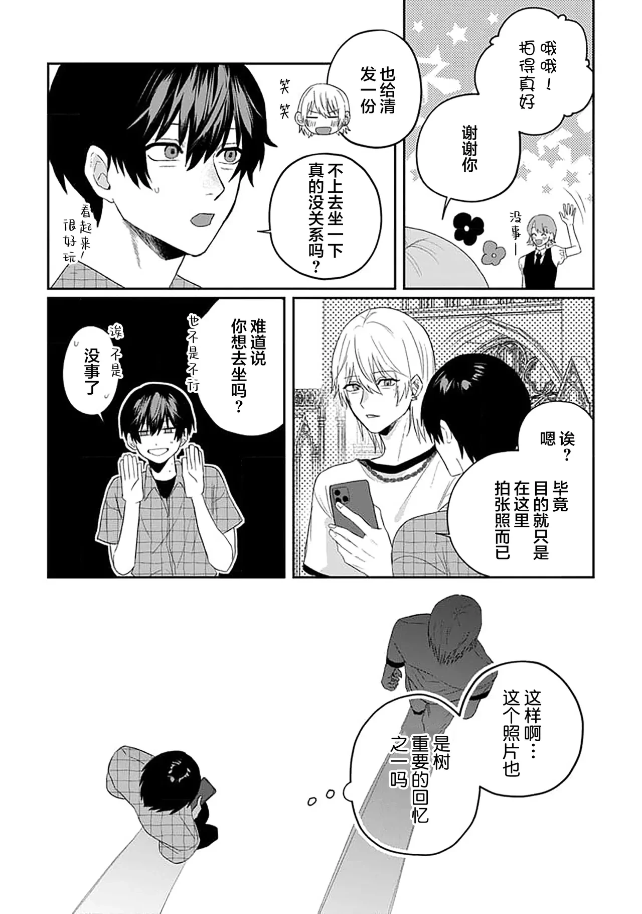 หน้า 105