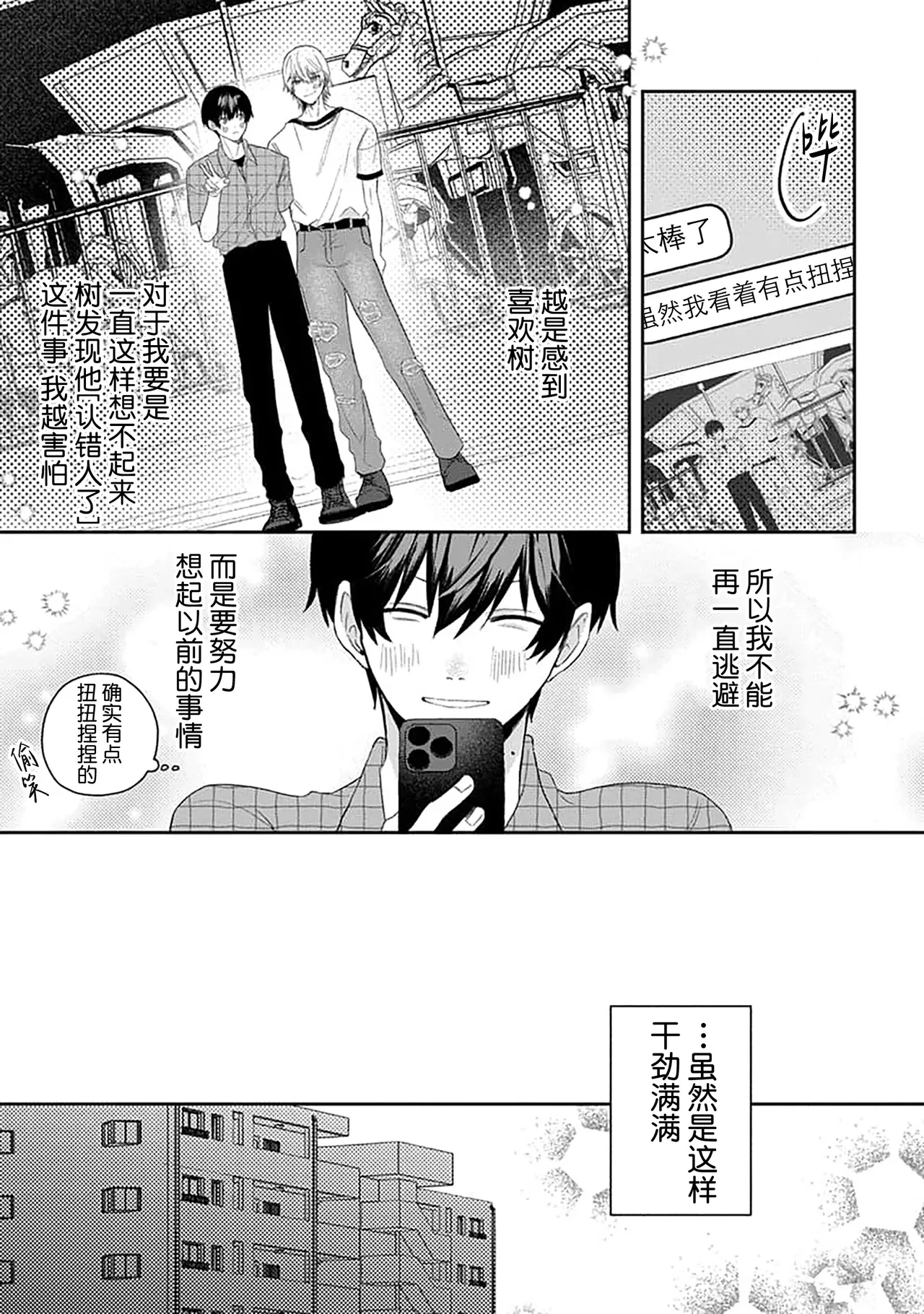 หน้า 106