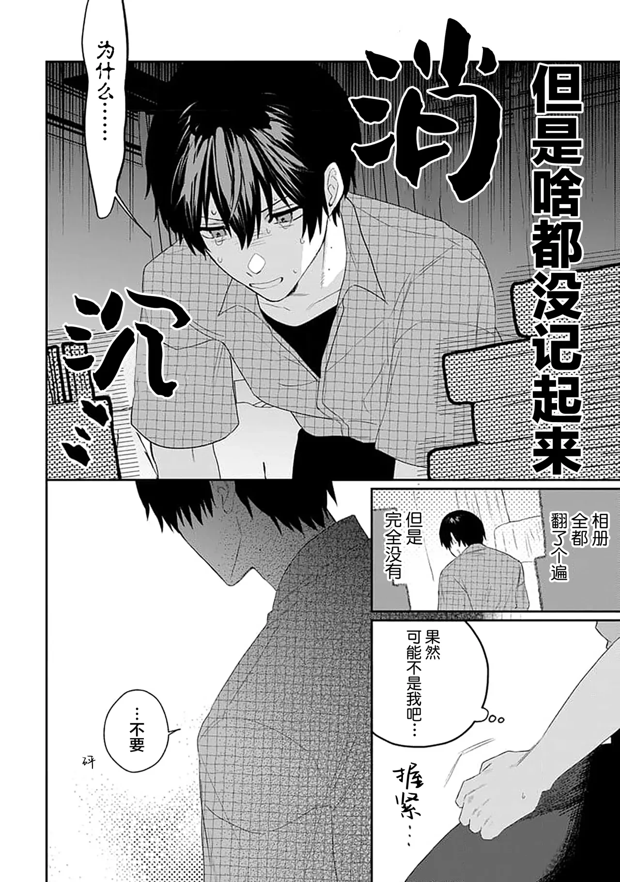 หน้า 107