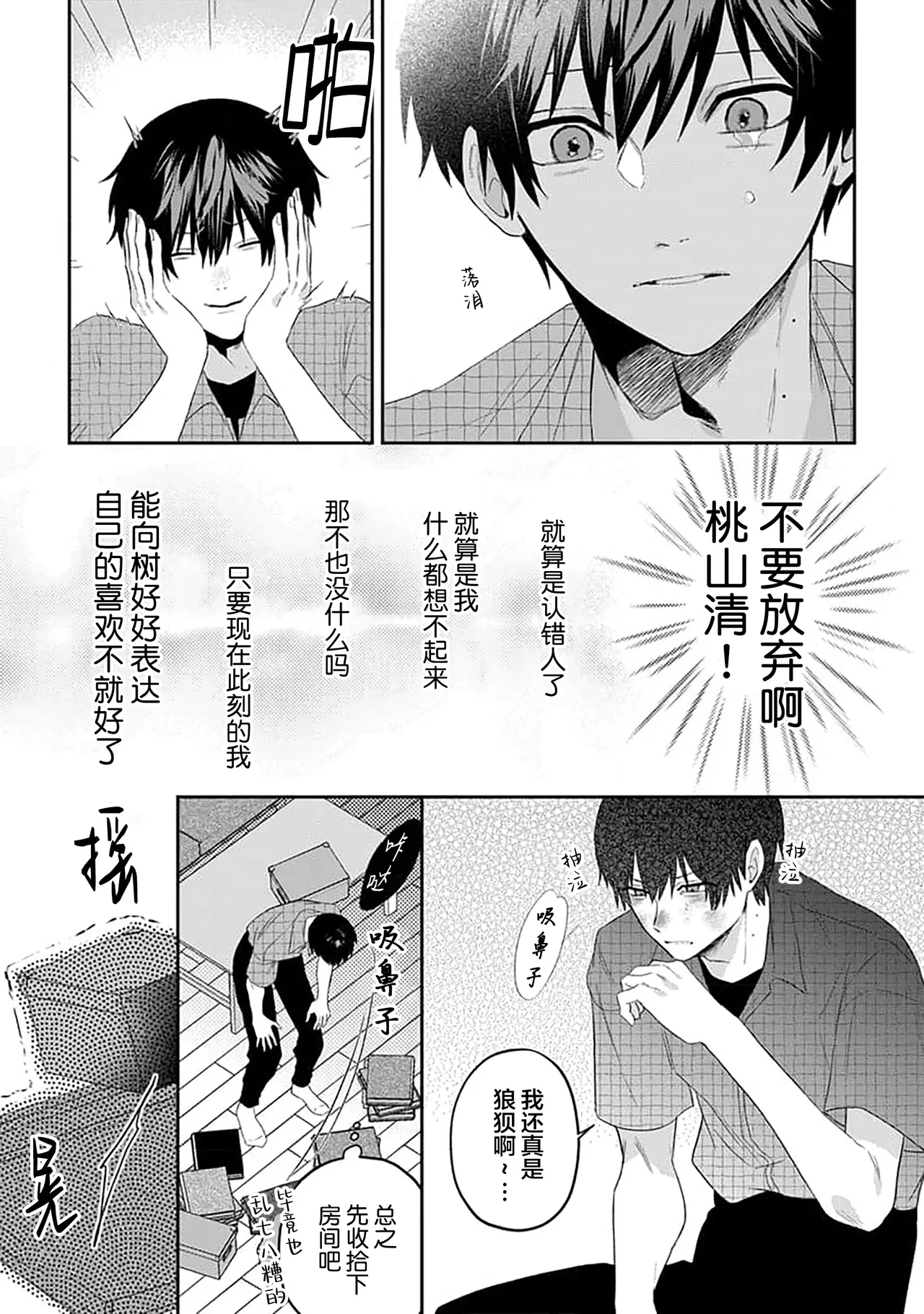 หน้า 108