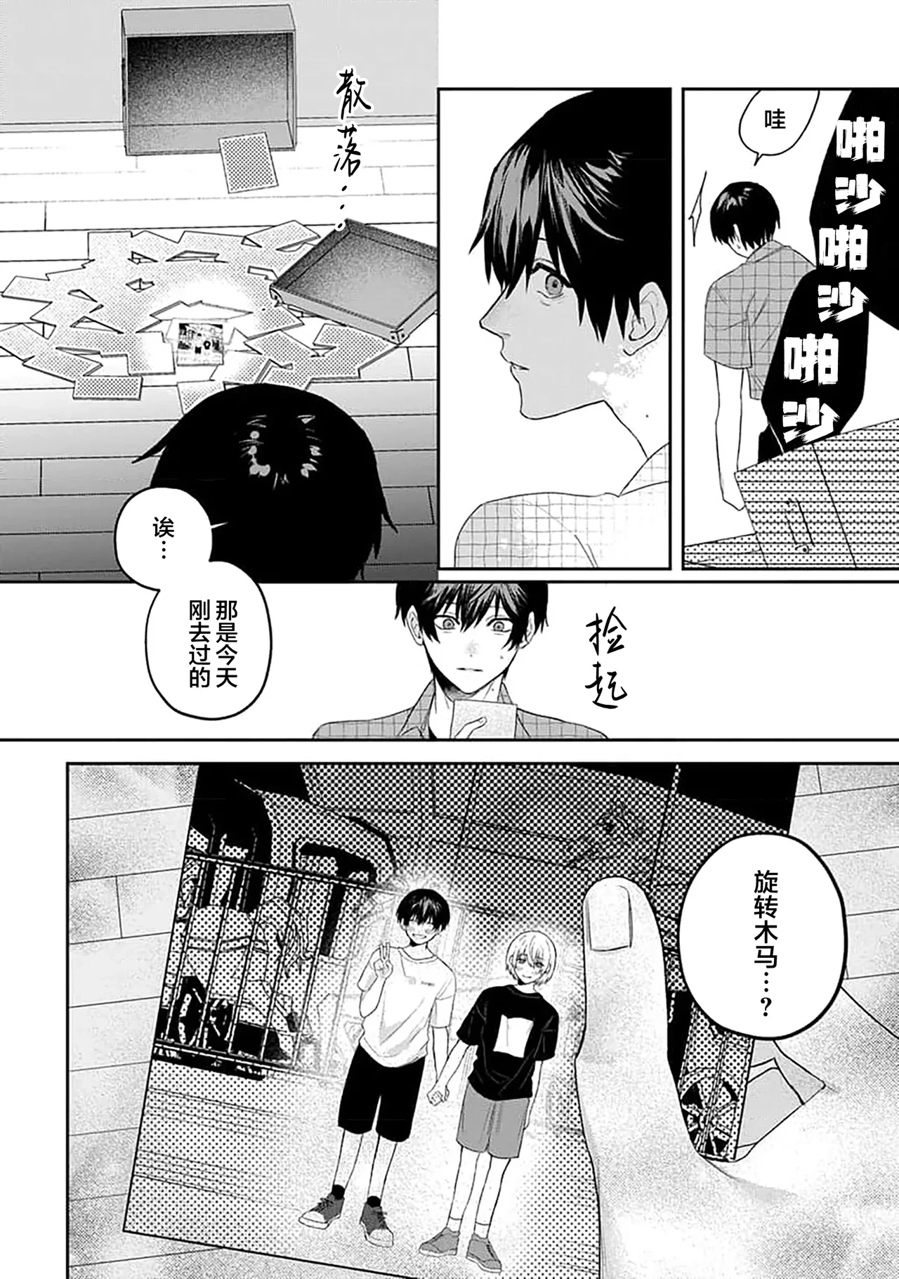หน้า 109