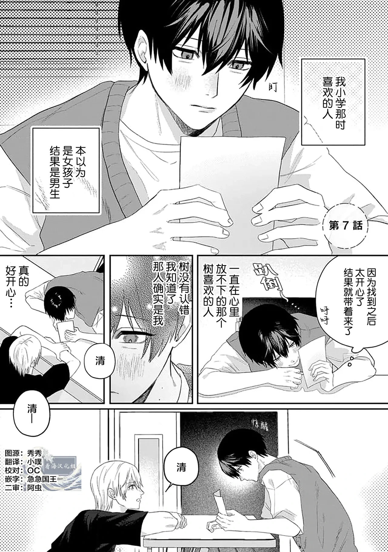 หน้า 113