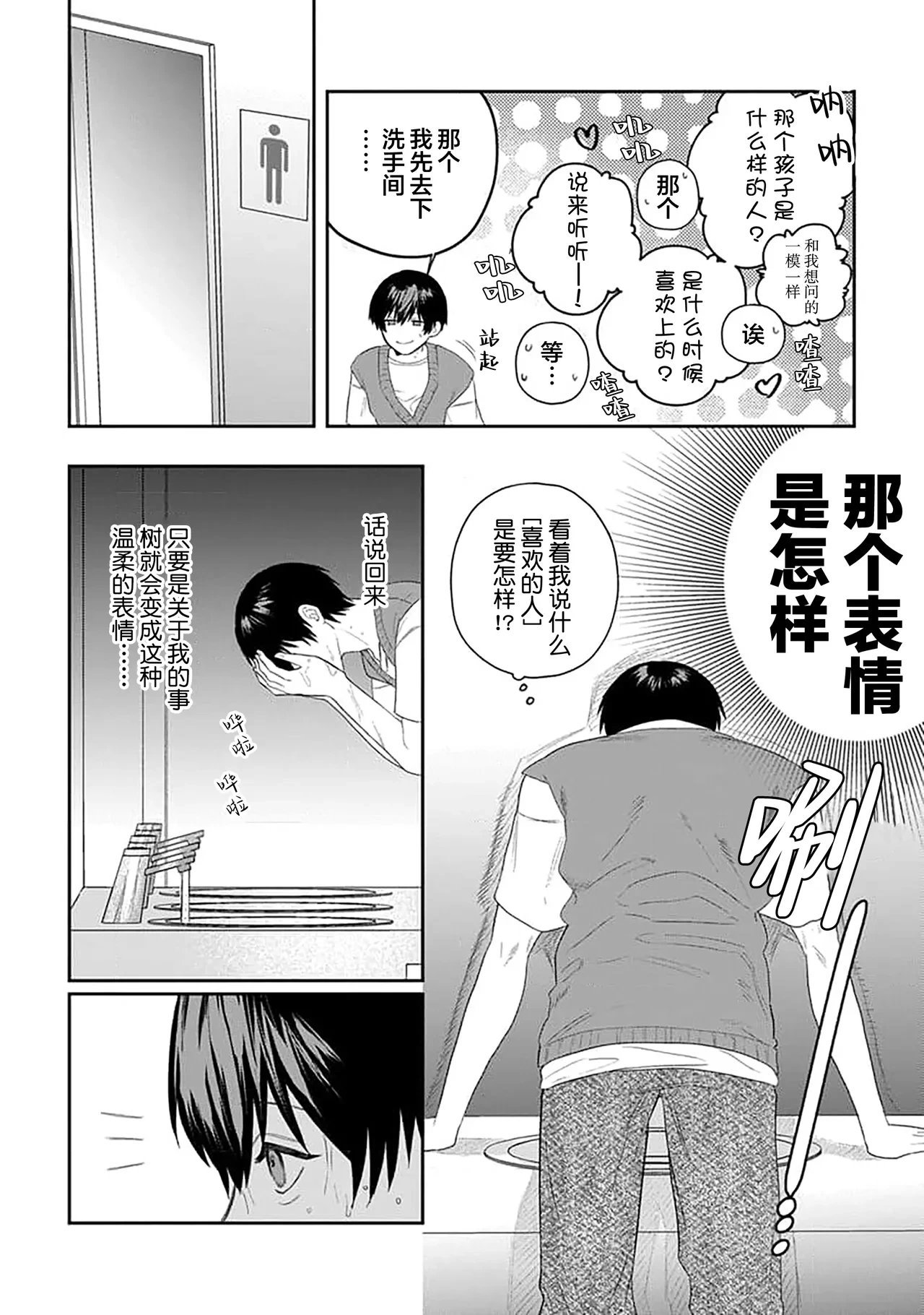 หน้า 118