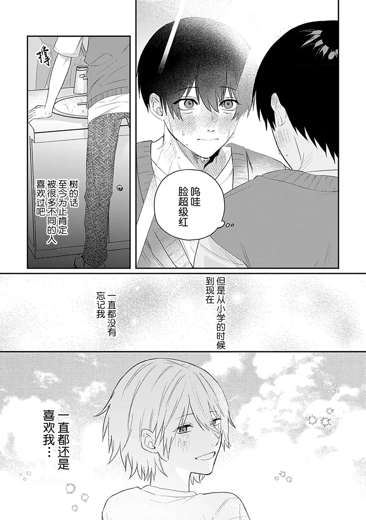 หน้า 119