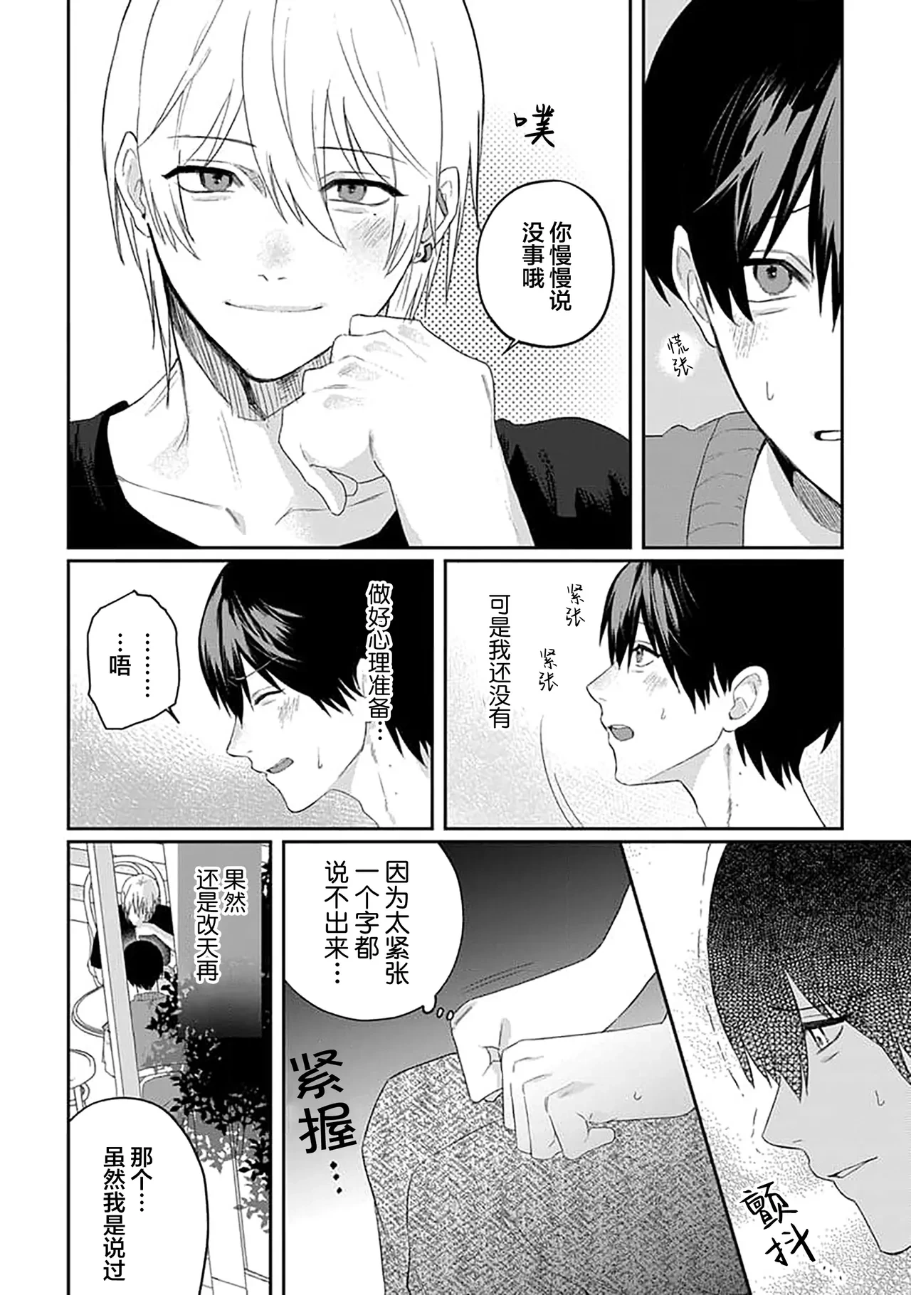 หน้า 122