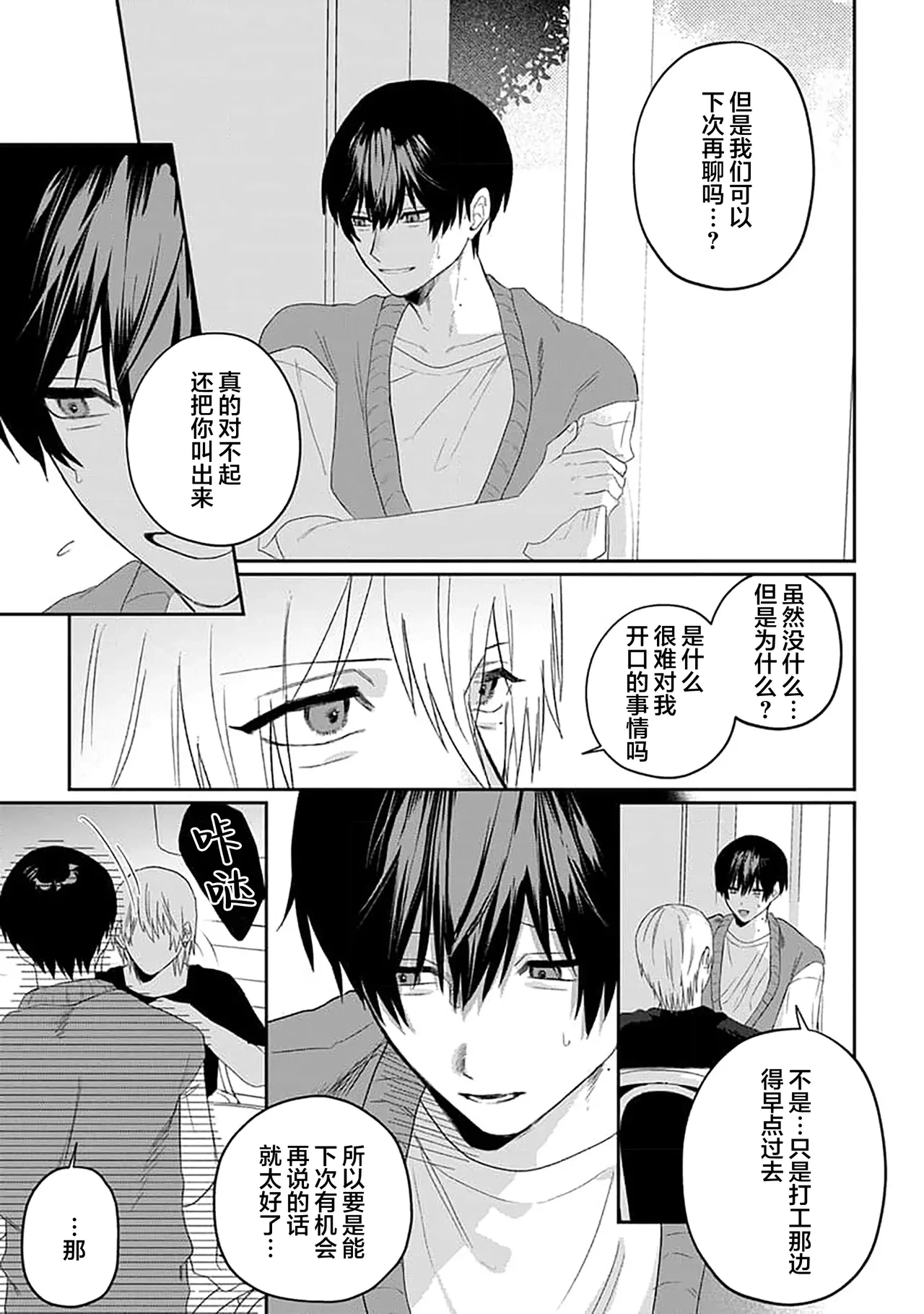 หน้า 123
