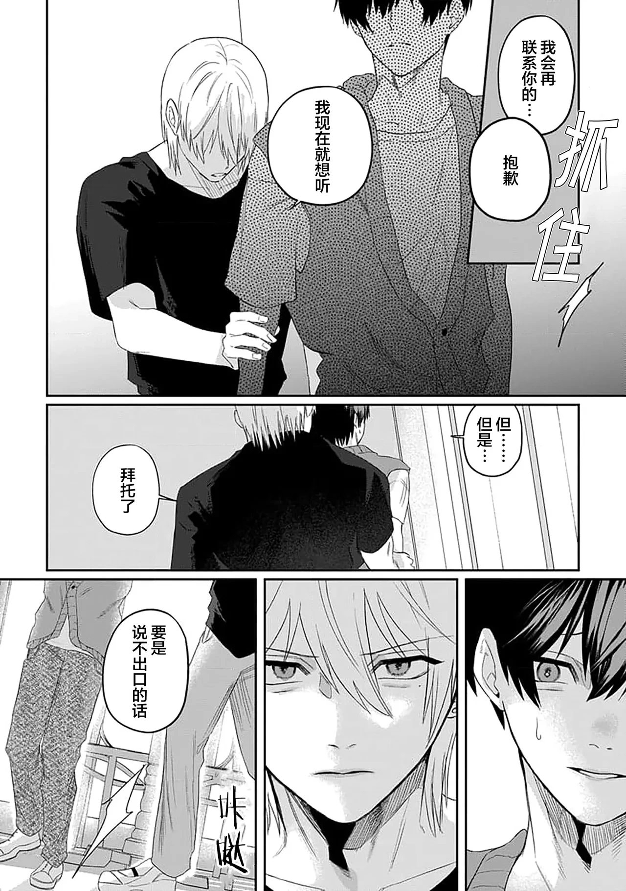 หน้า 124