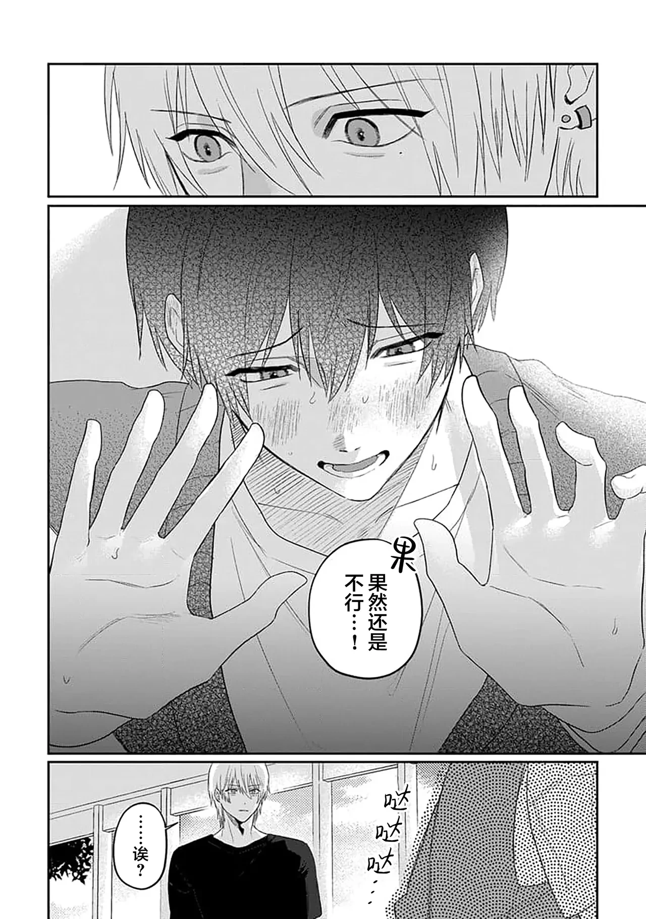 หน้า 128