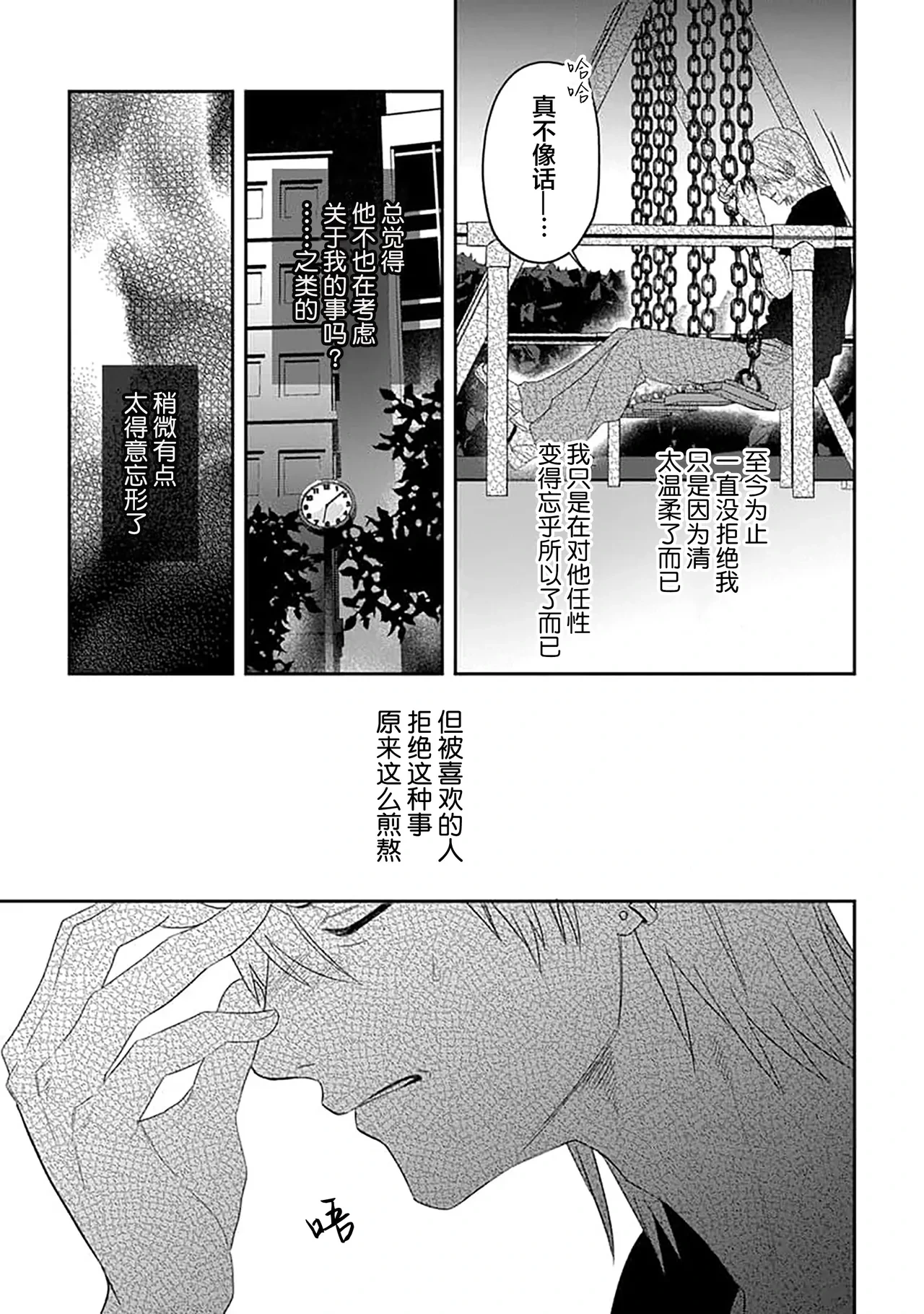 หน้า 134