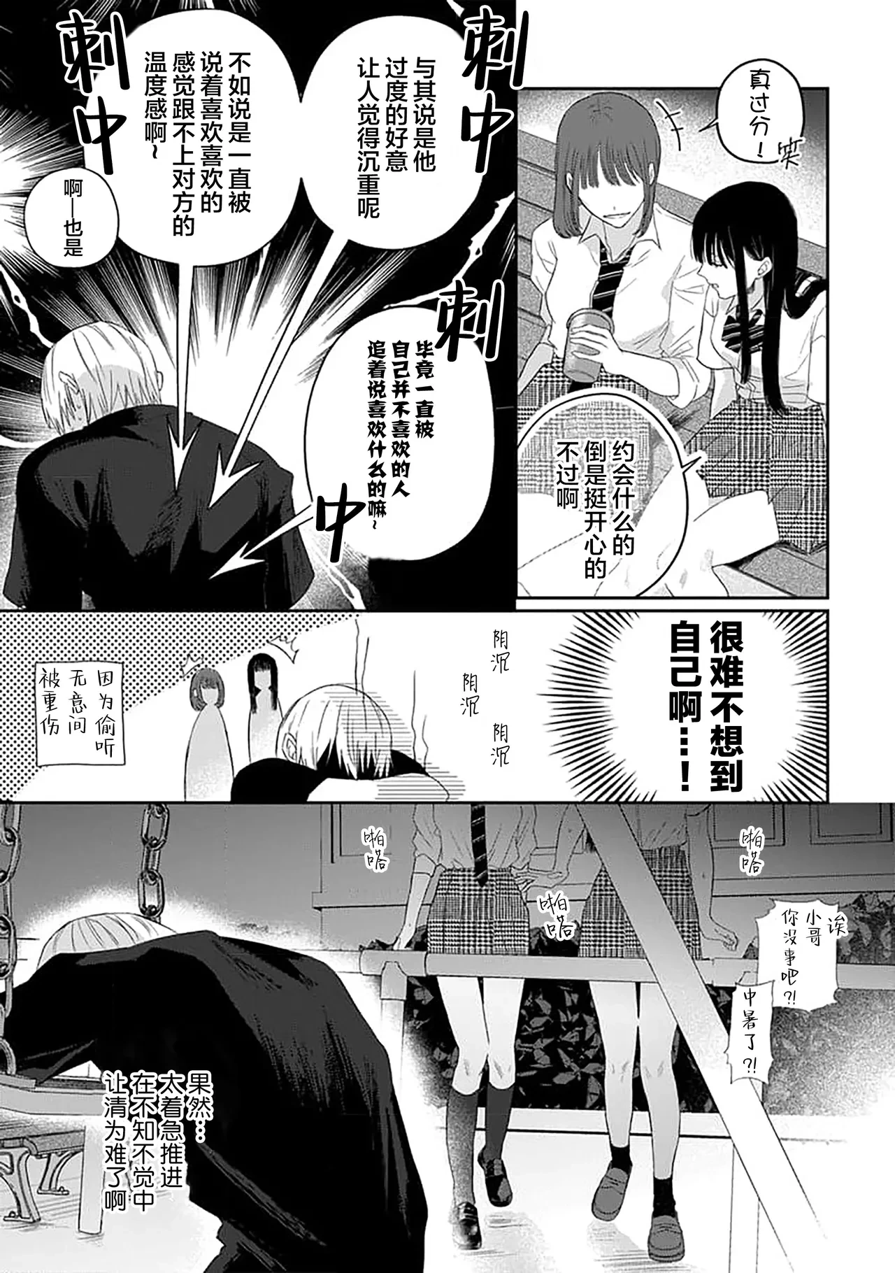 หน้า 136