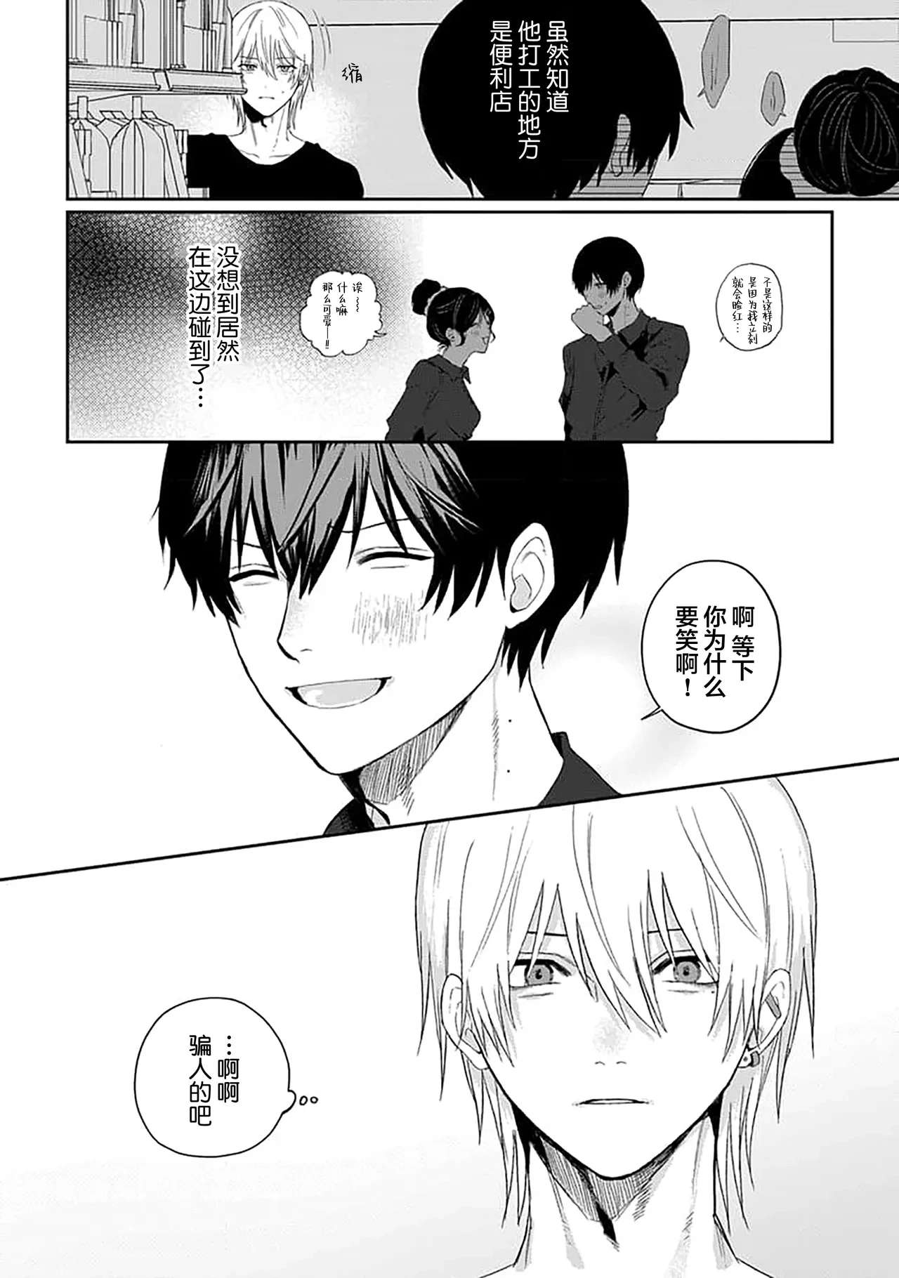 หน้า 139