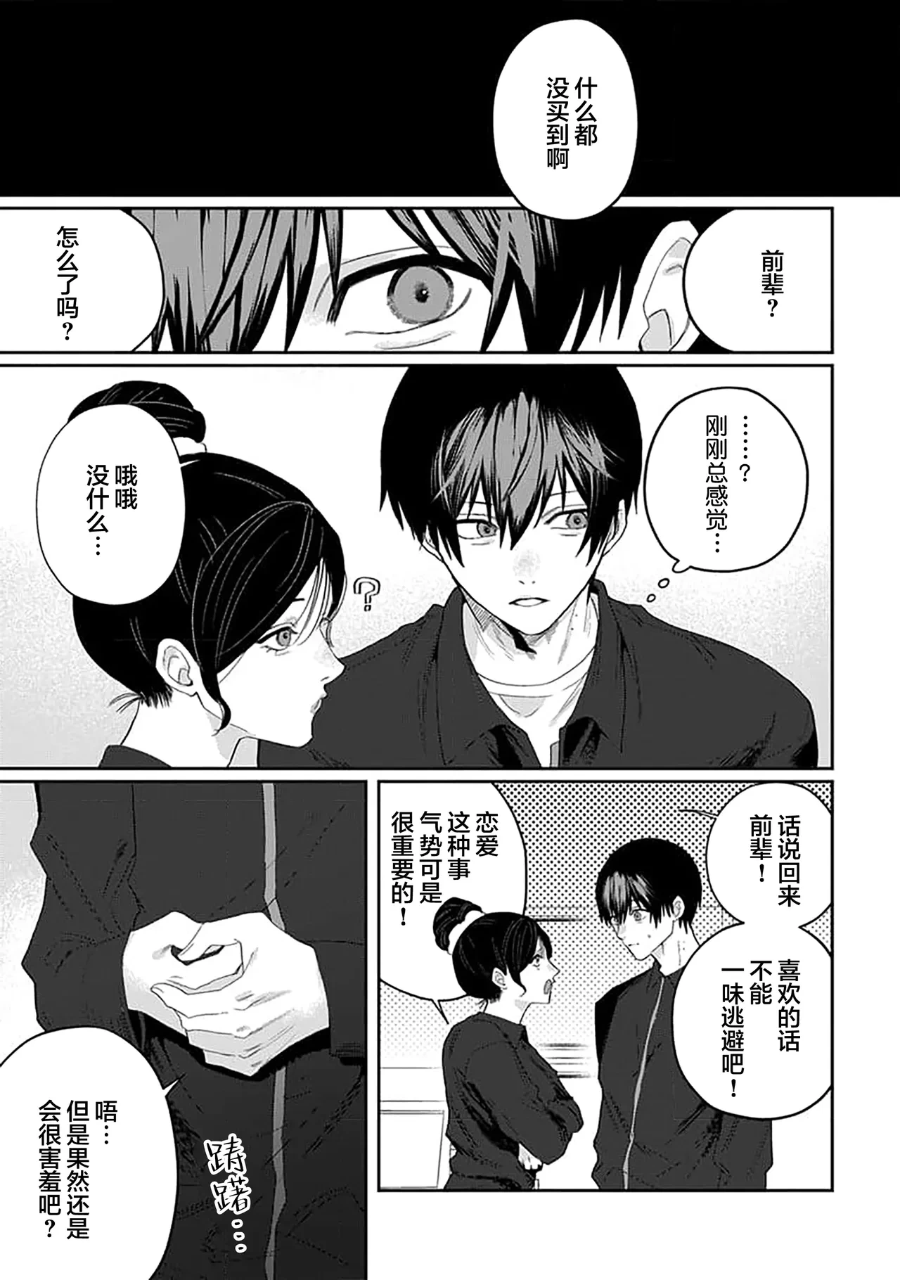 หน้า 142