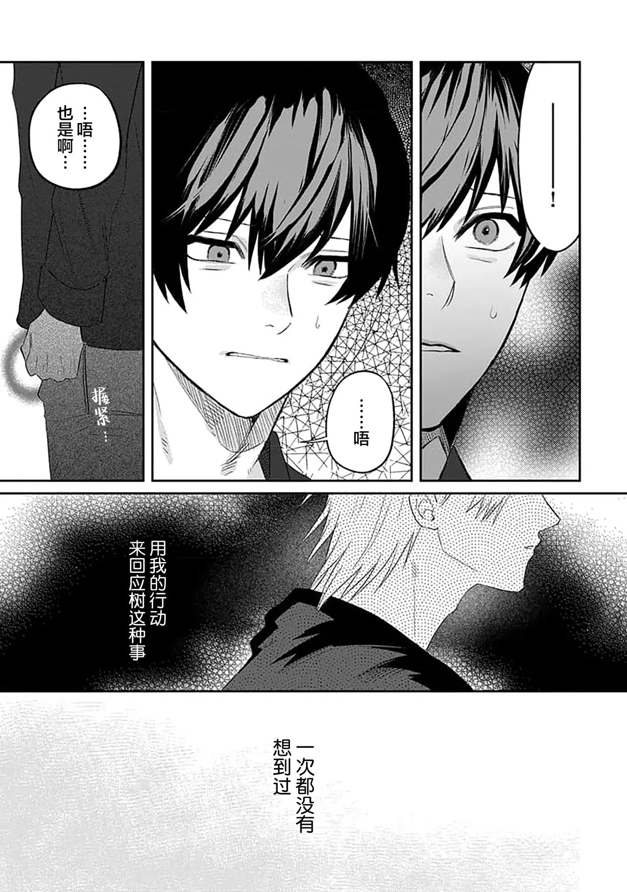 หน้า 144