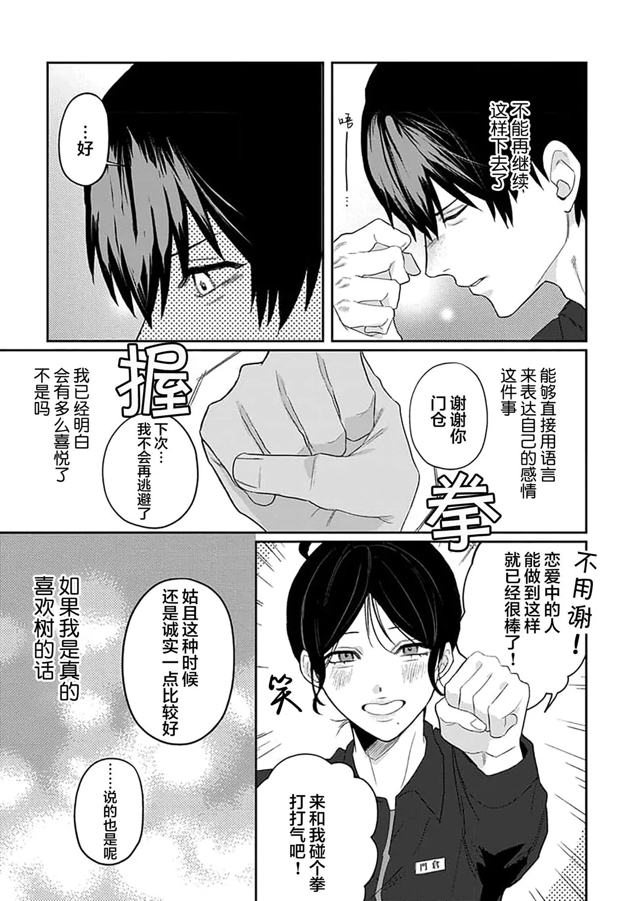 หน้า 146