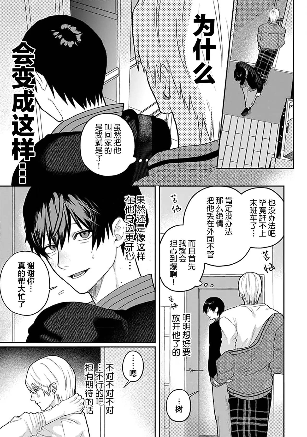 หน้า 167