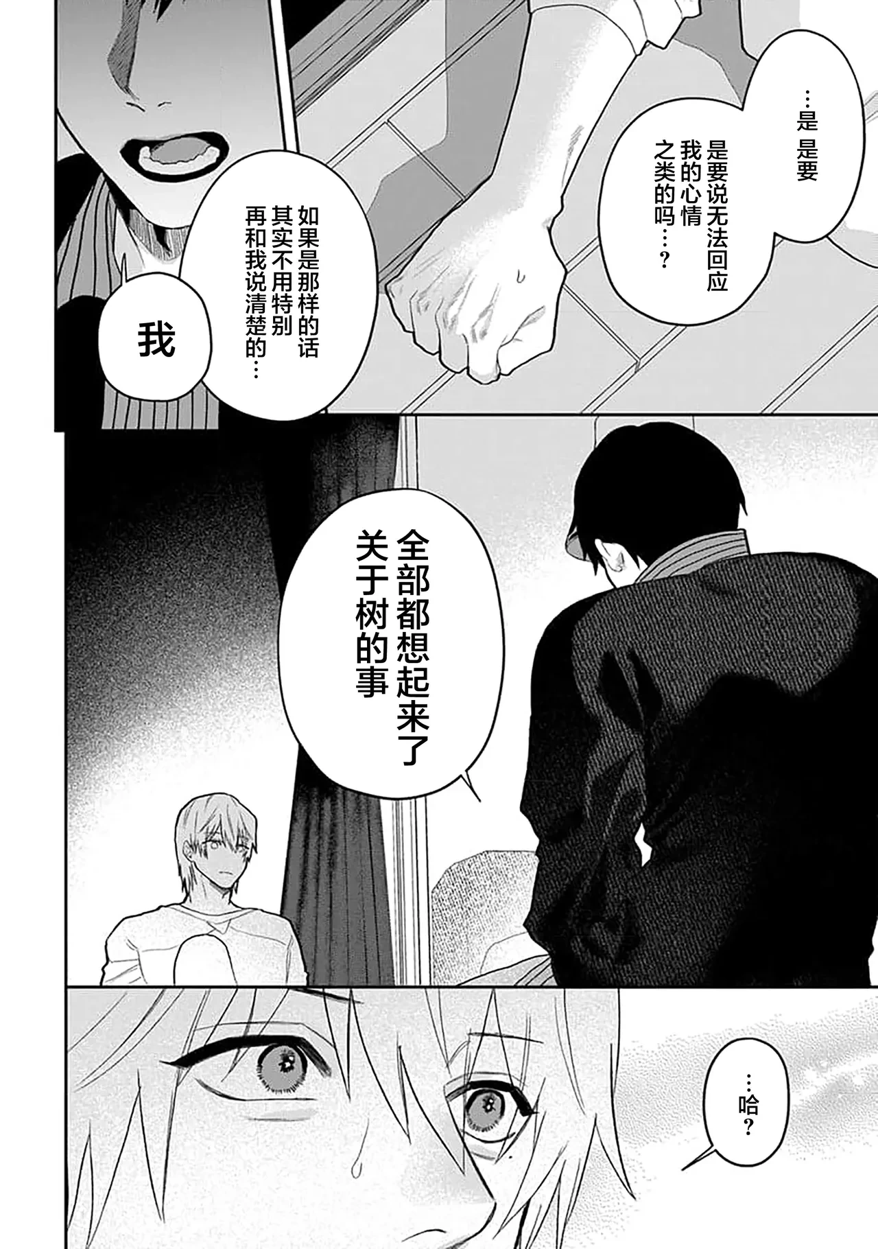 หน้า 170