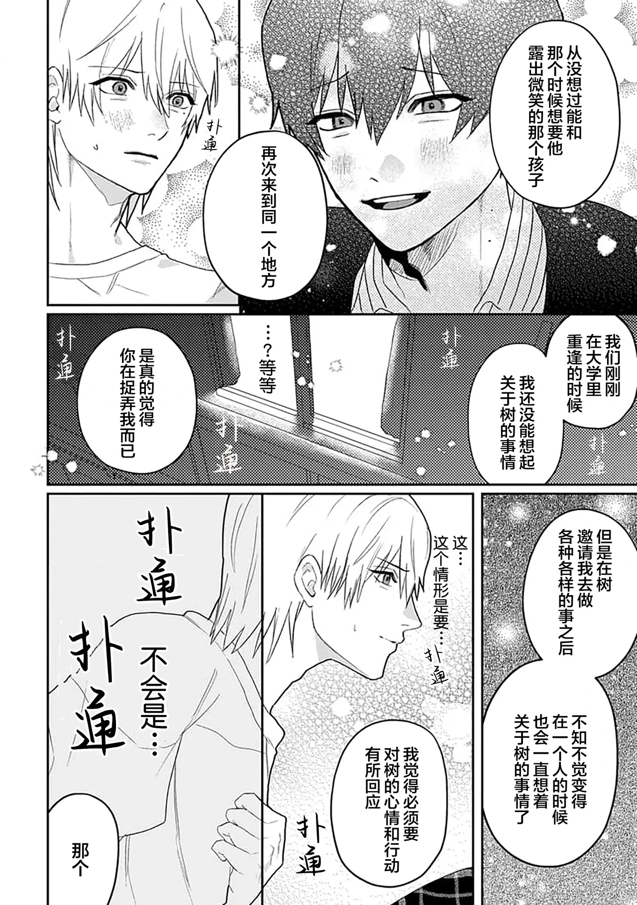 หน้า 172
