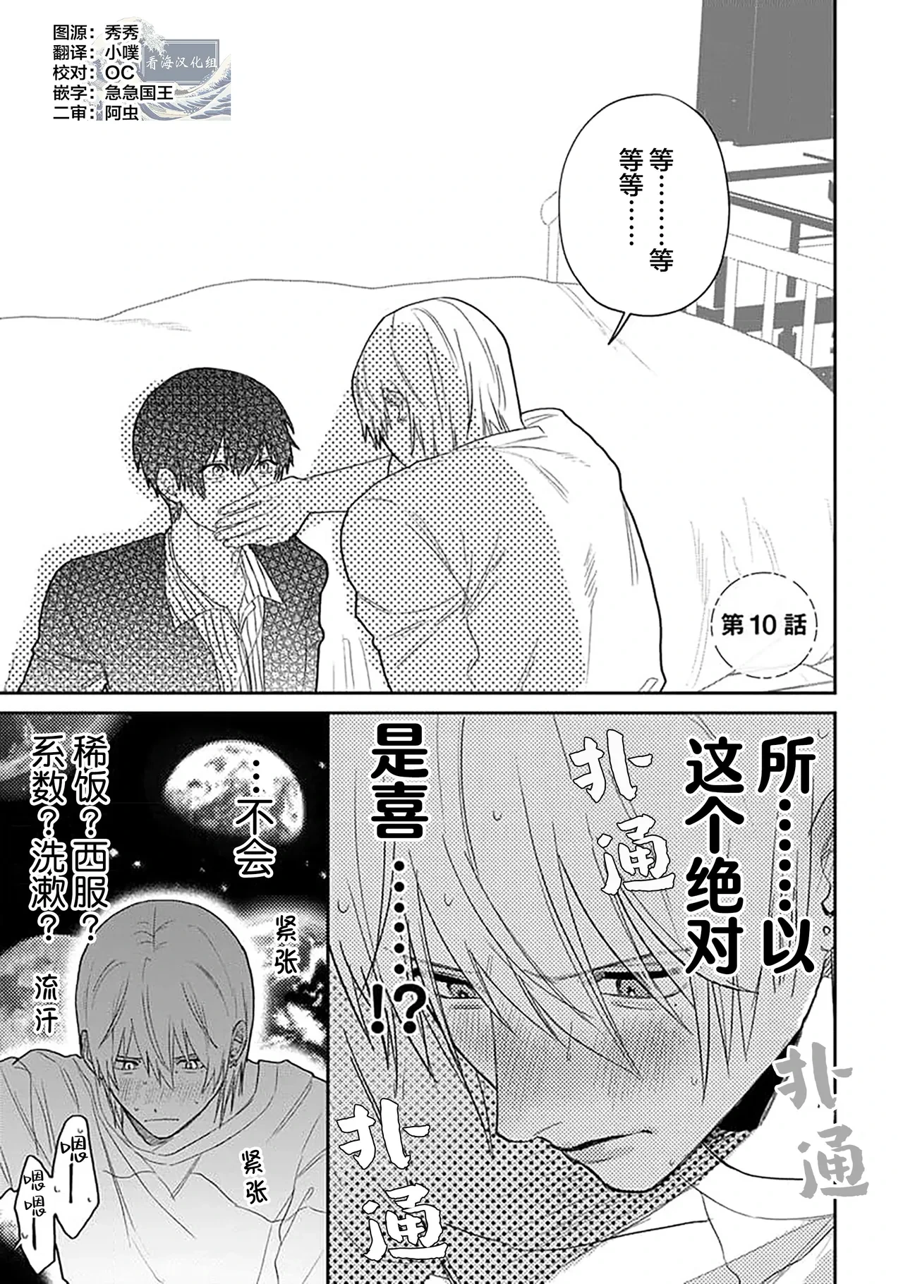 หน้า 176