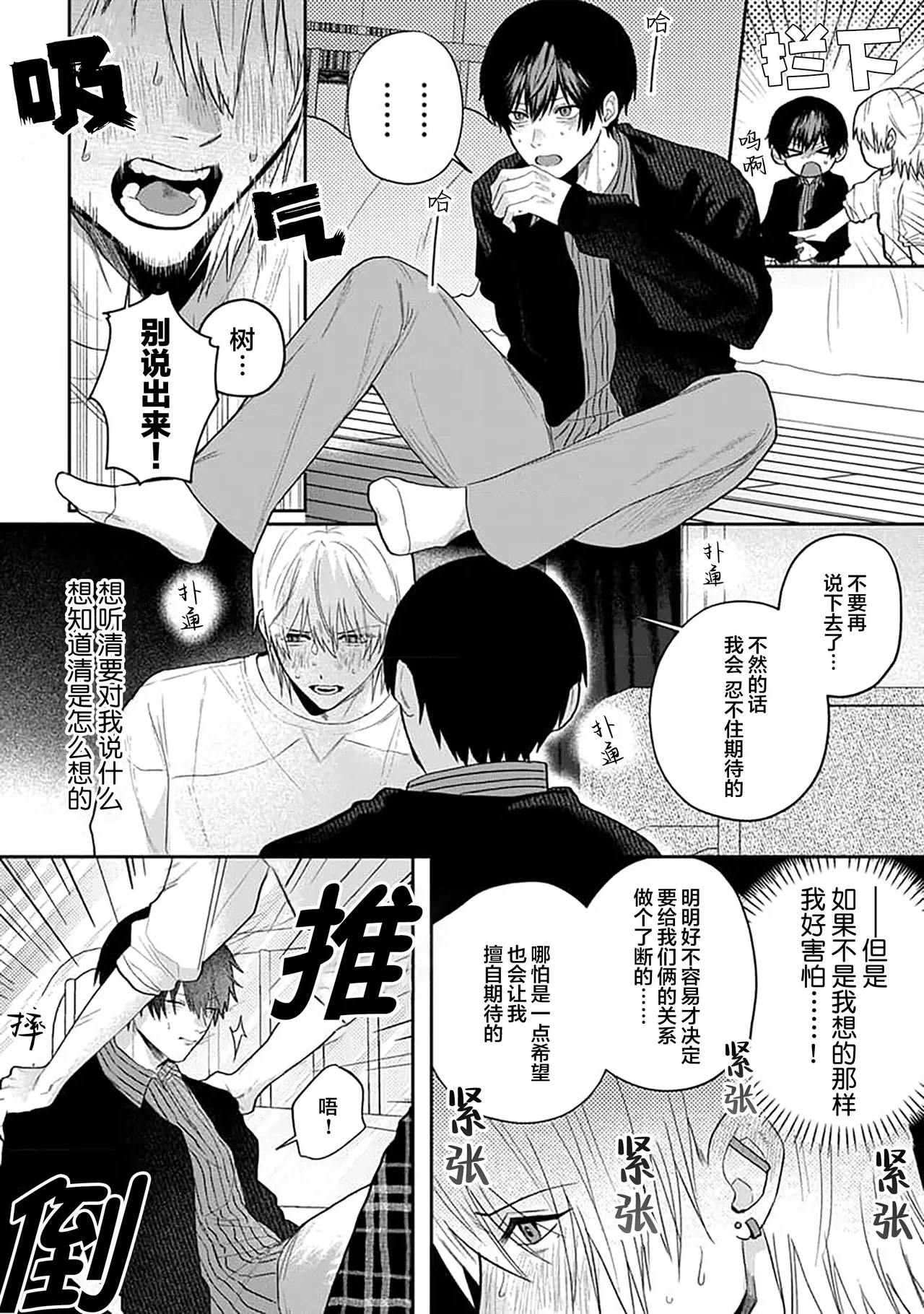หน้า 177