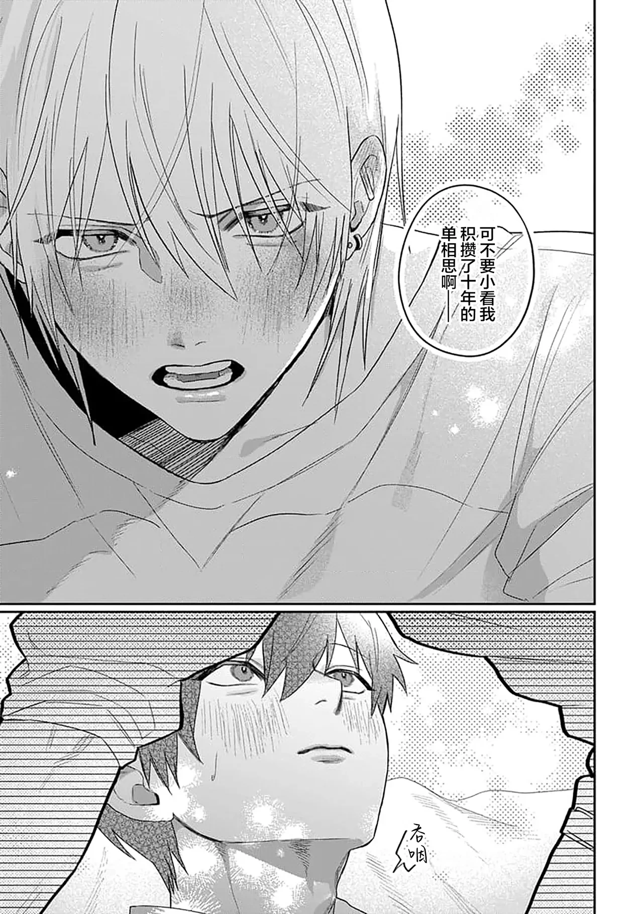 หน้า 178