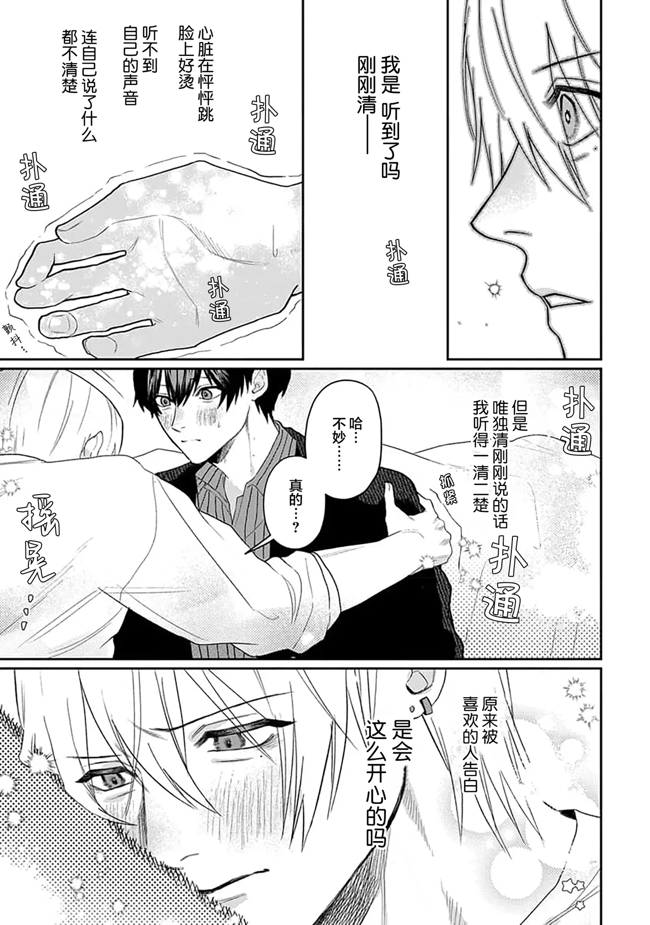 หน้า 180