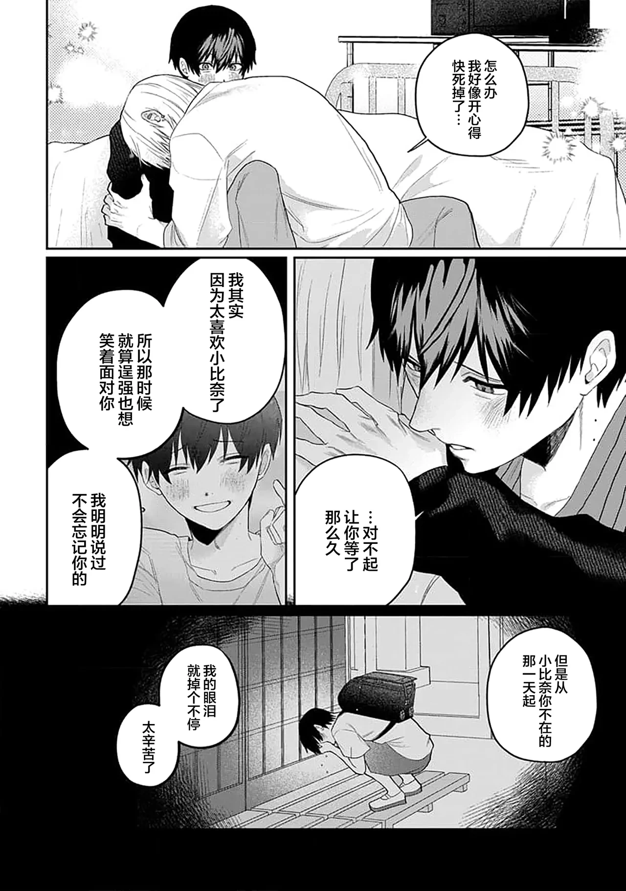 หน้า 181