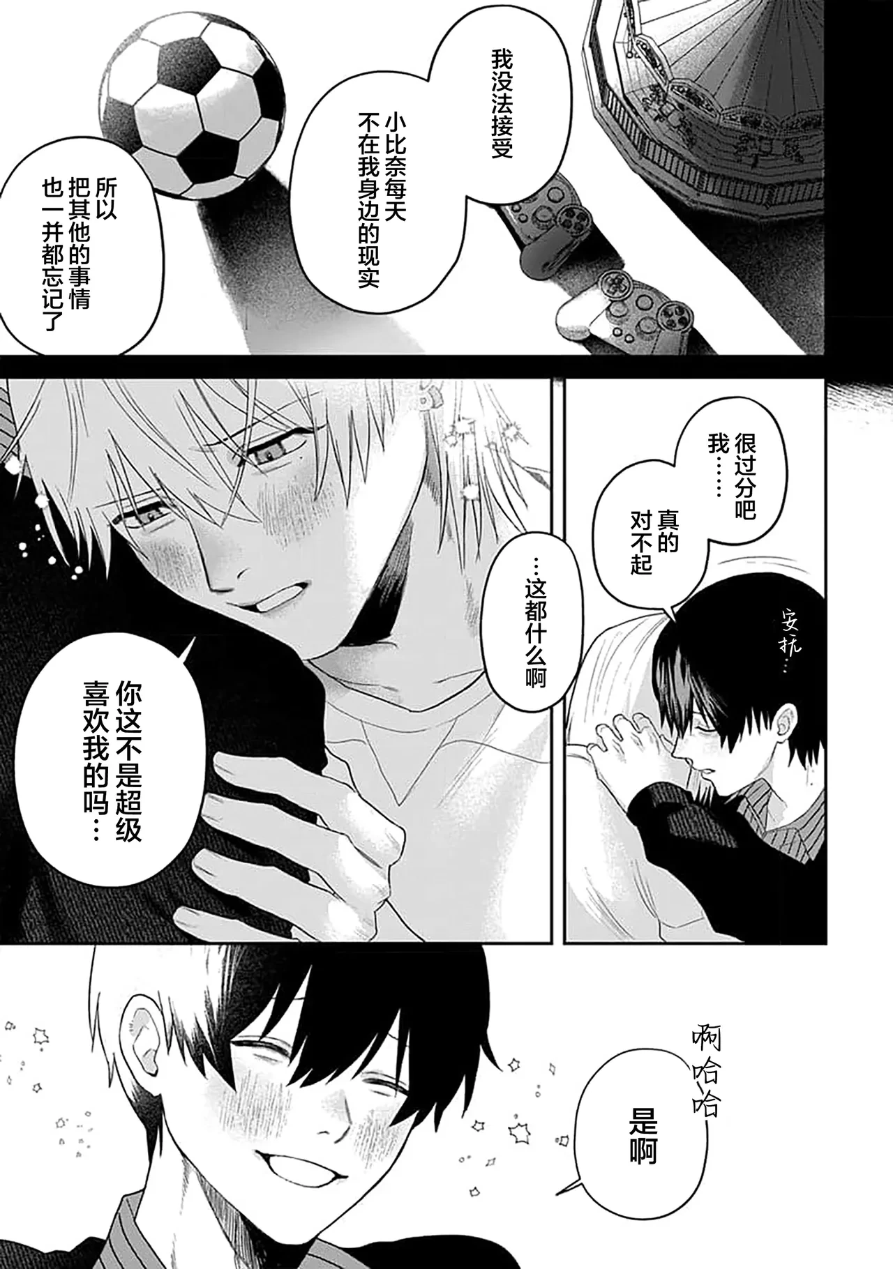 หน้า 182