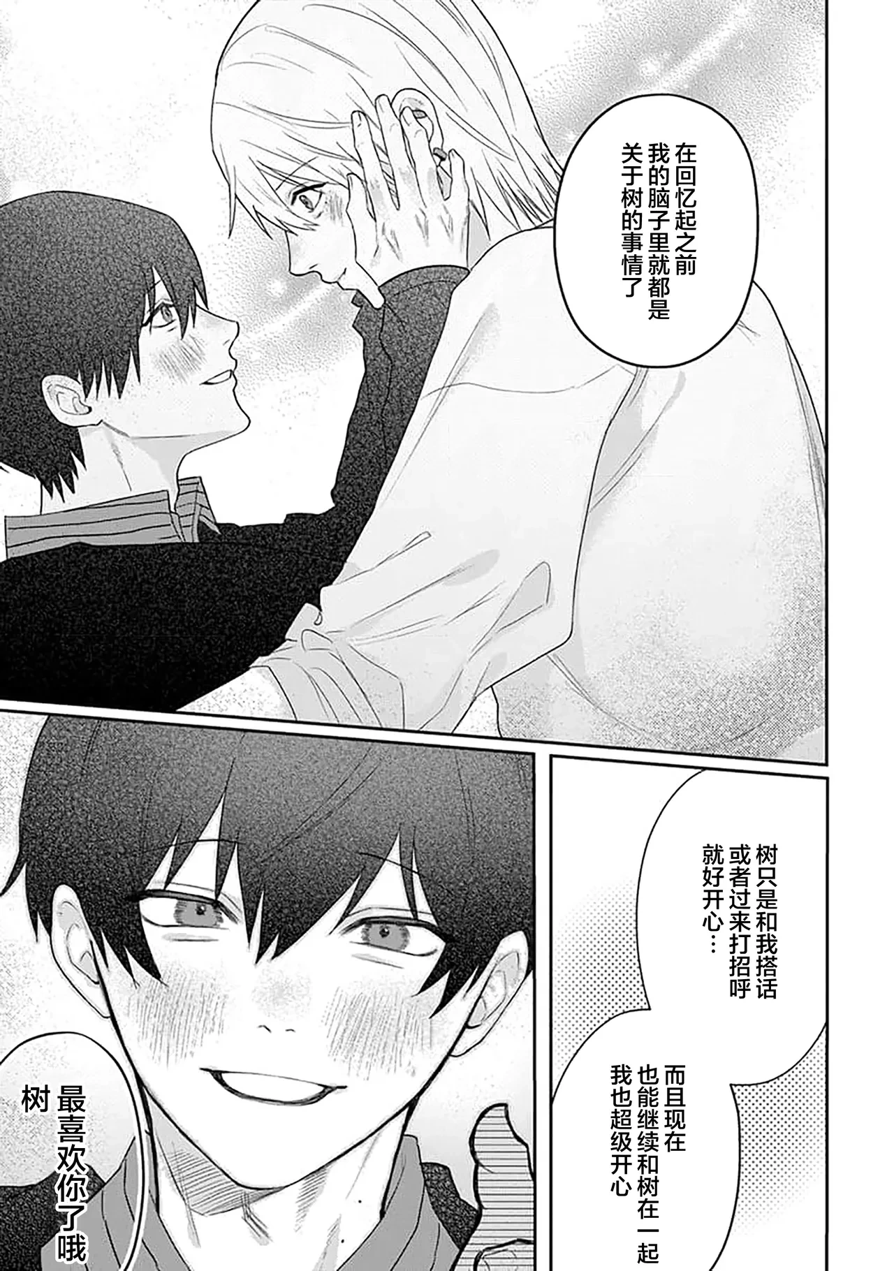 หน้า 184