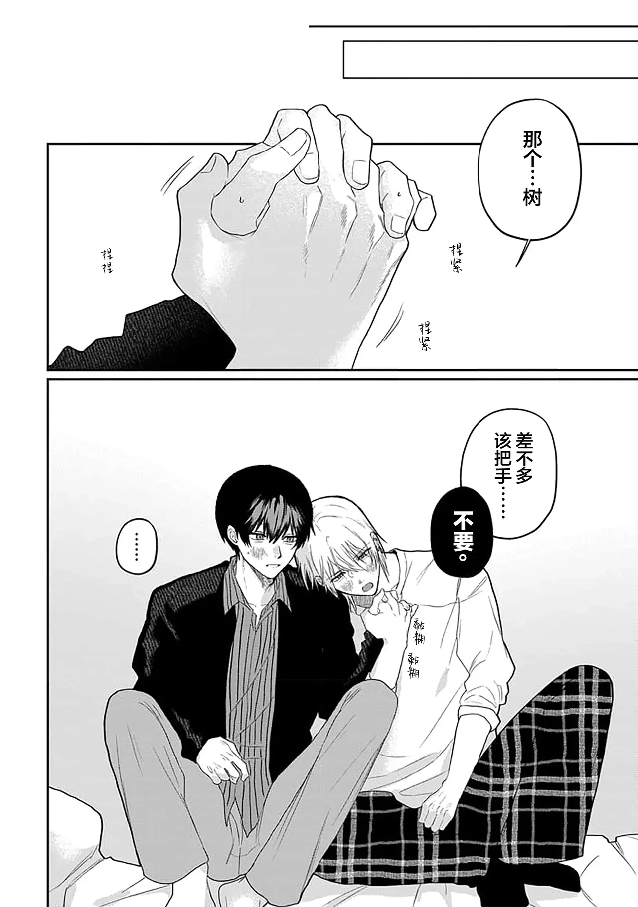 หน้า 187
