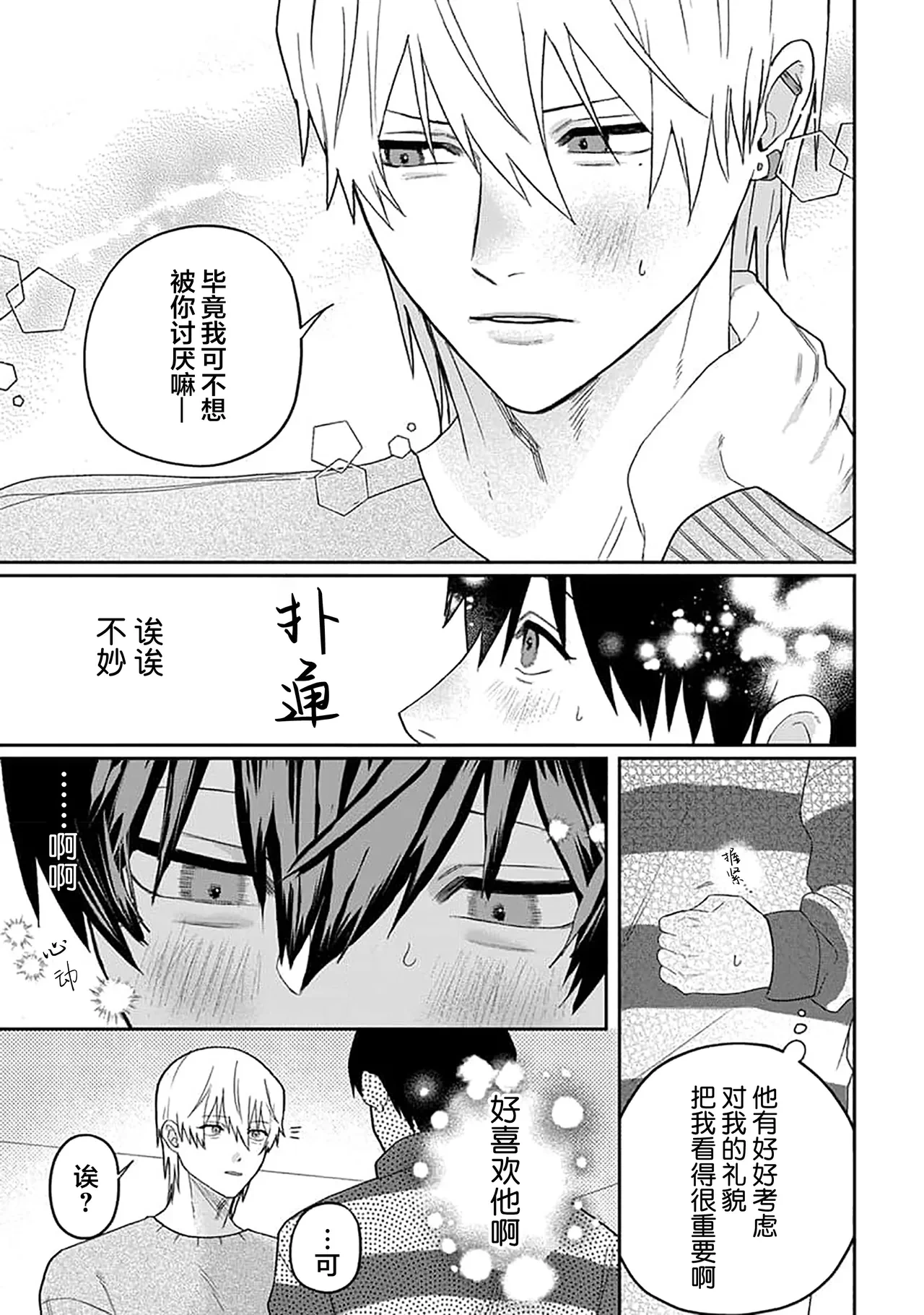 หน้า 207