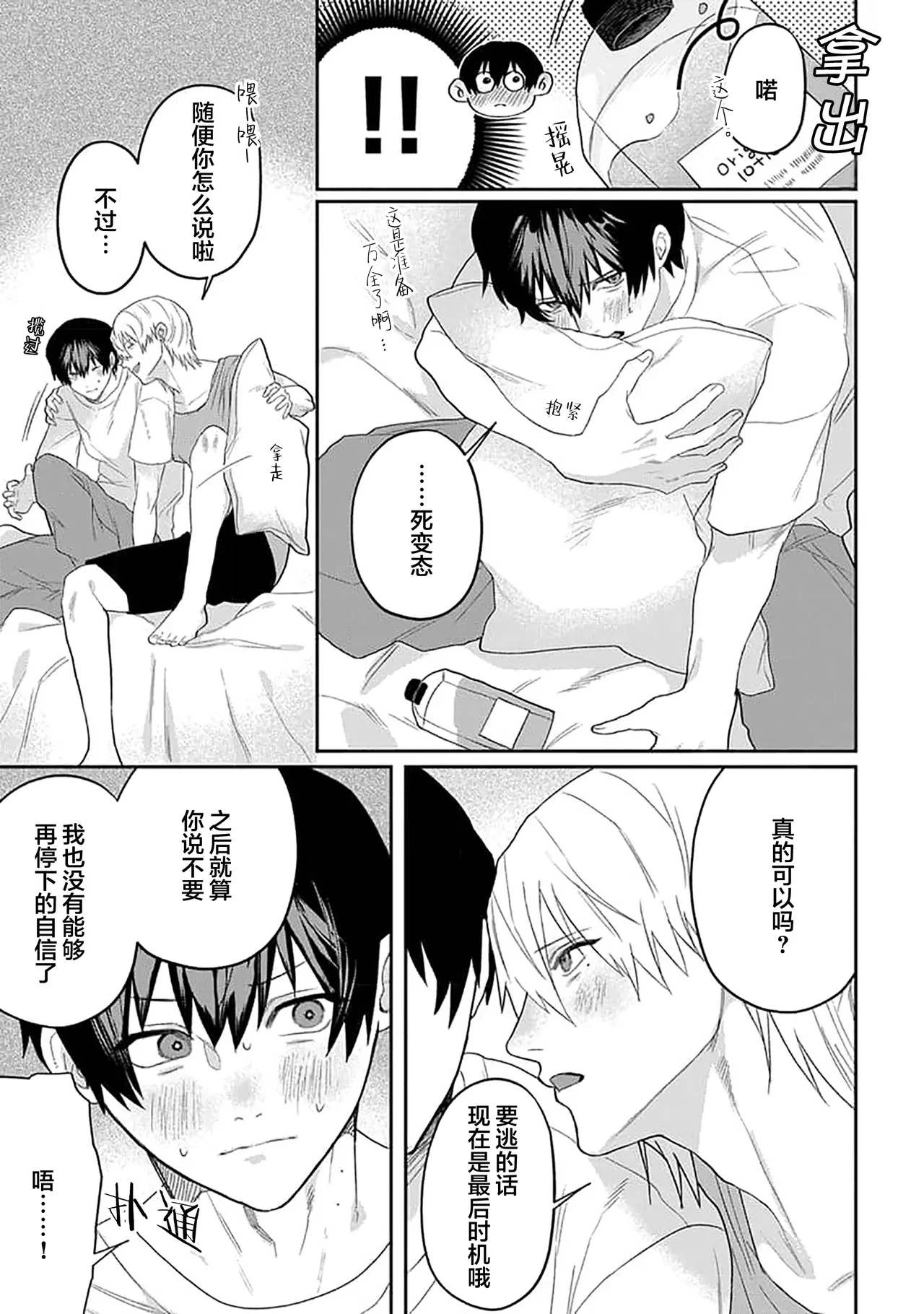 หน้า 213