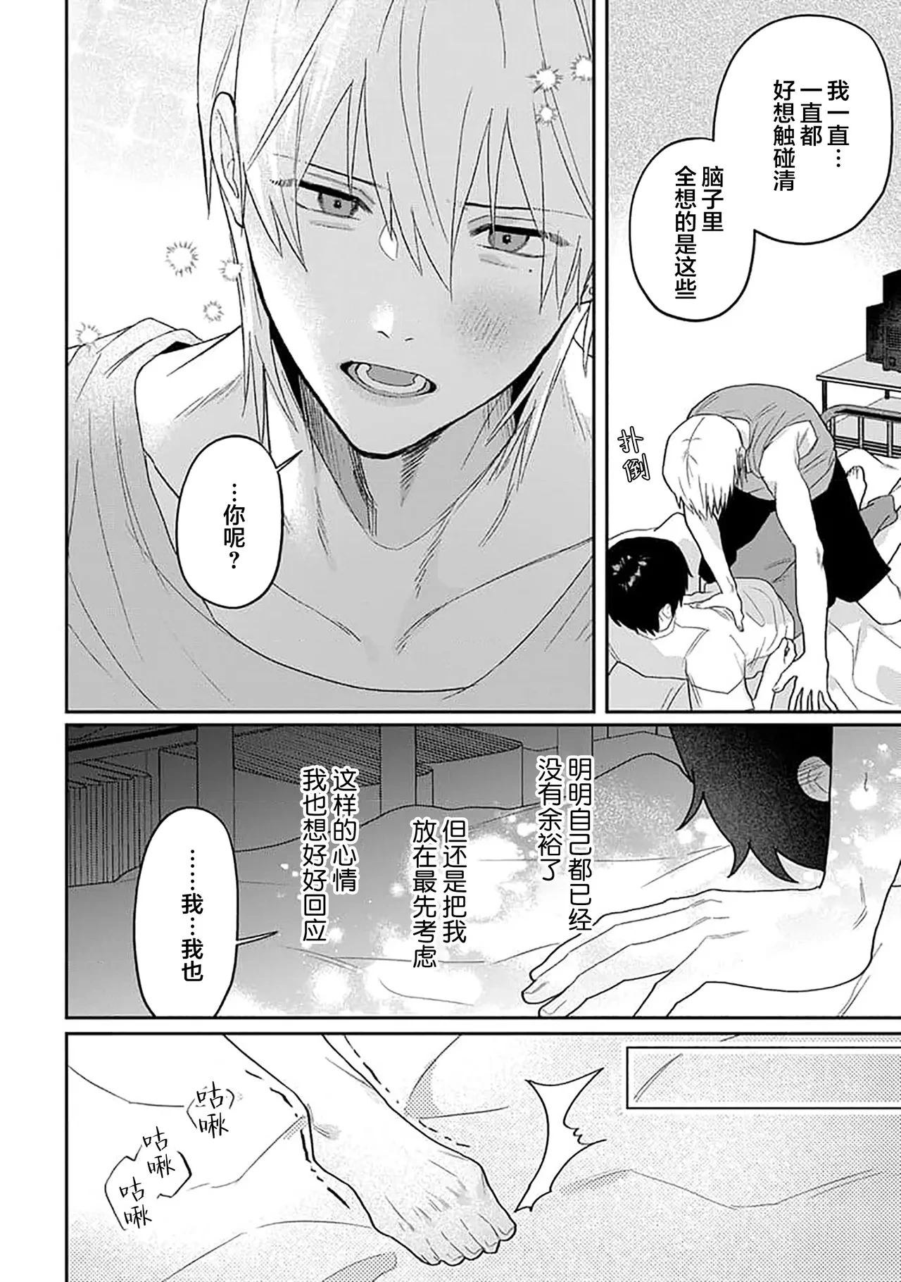 หน้า 214