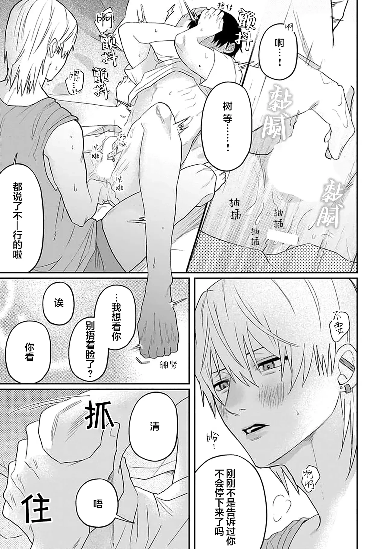 หน้า 215