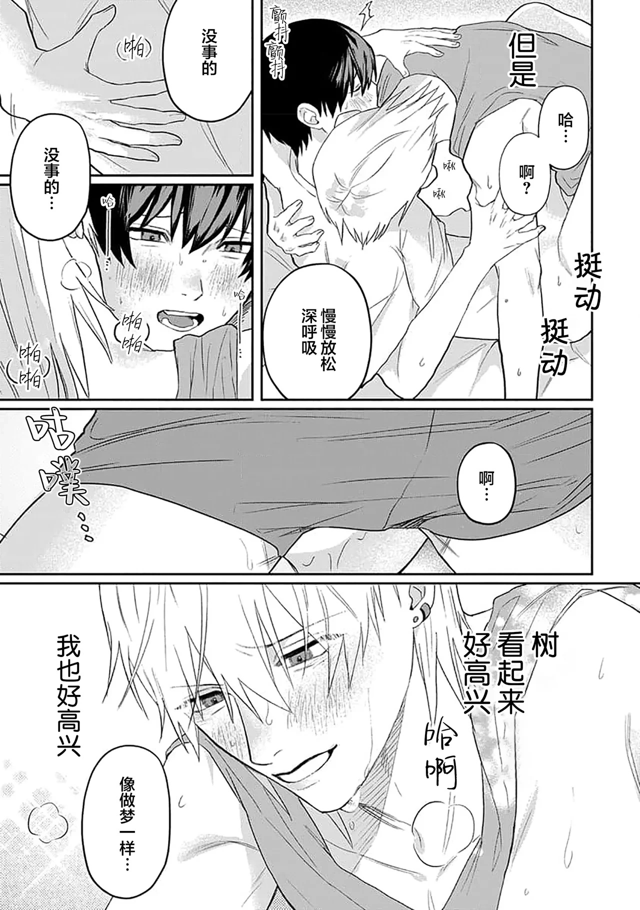 หน้า 219