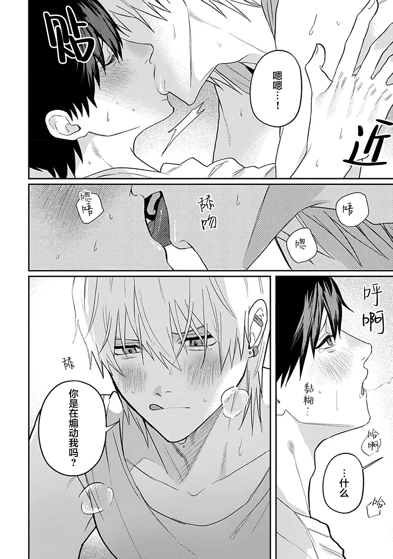 หน้า 222