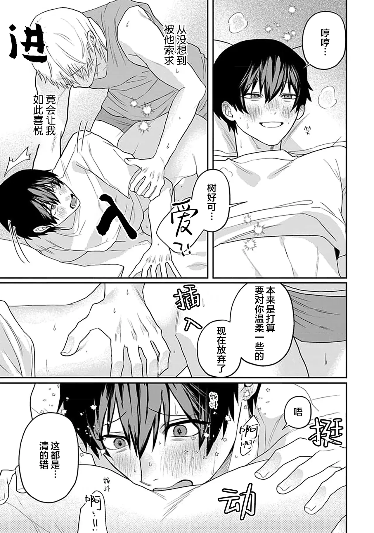 หน้า 223