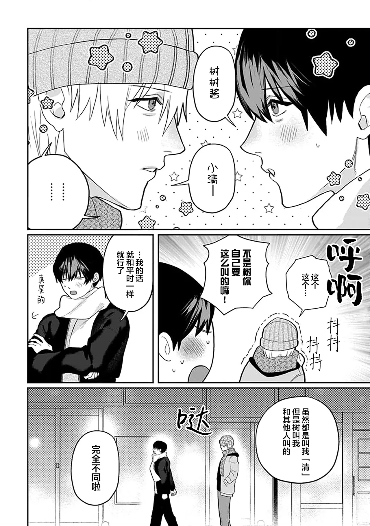 หน้า 230