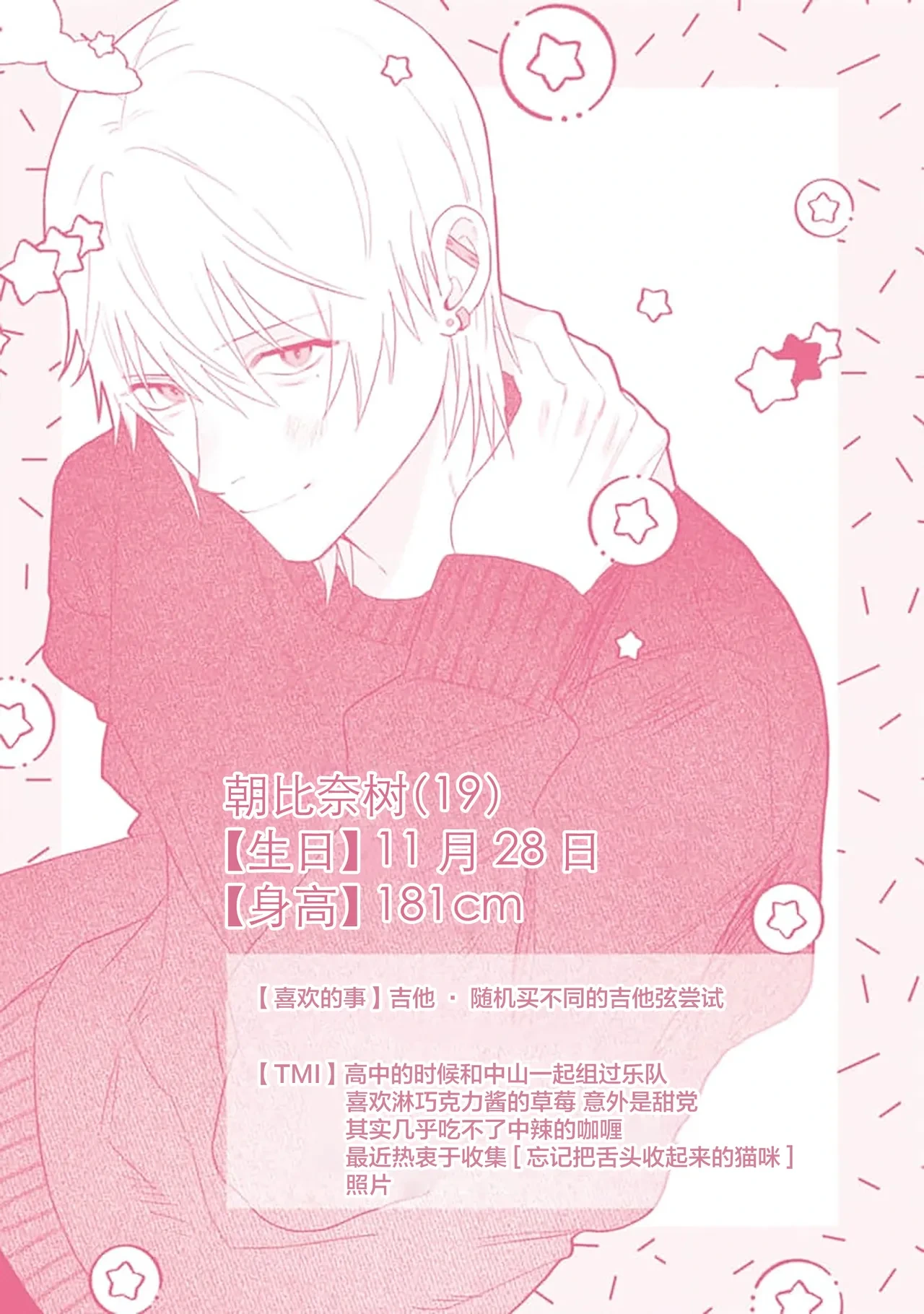 หน้า 234