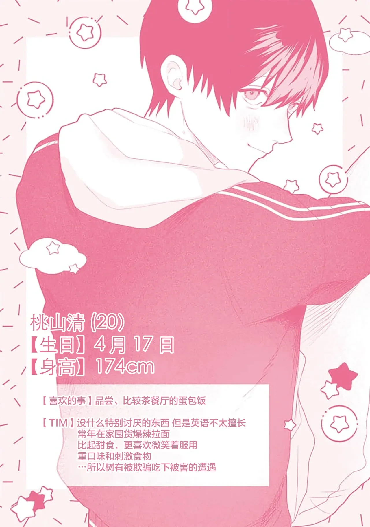 หน้า 235