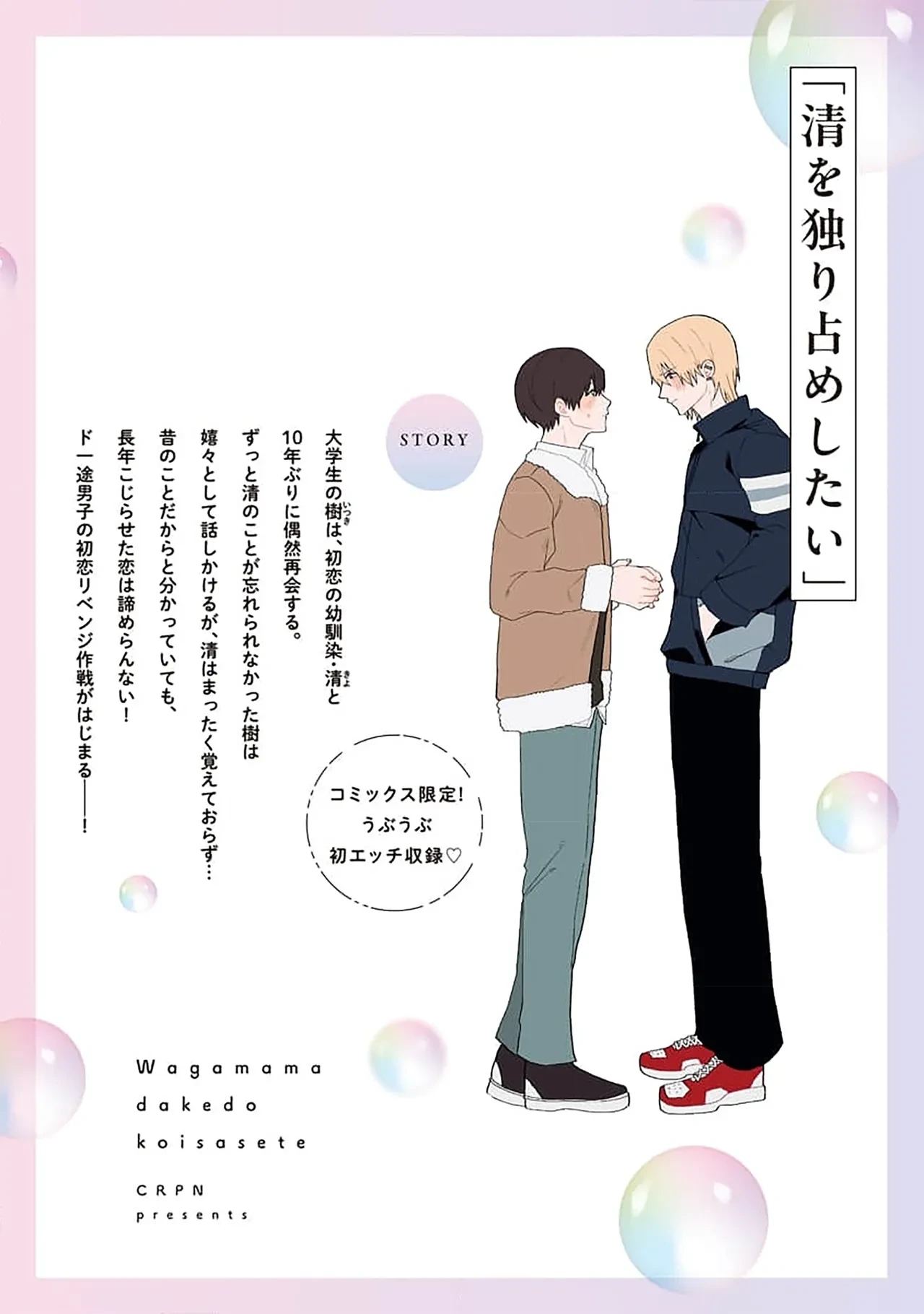 หน้า 239