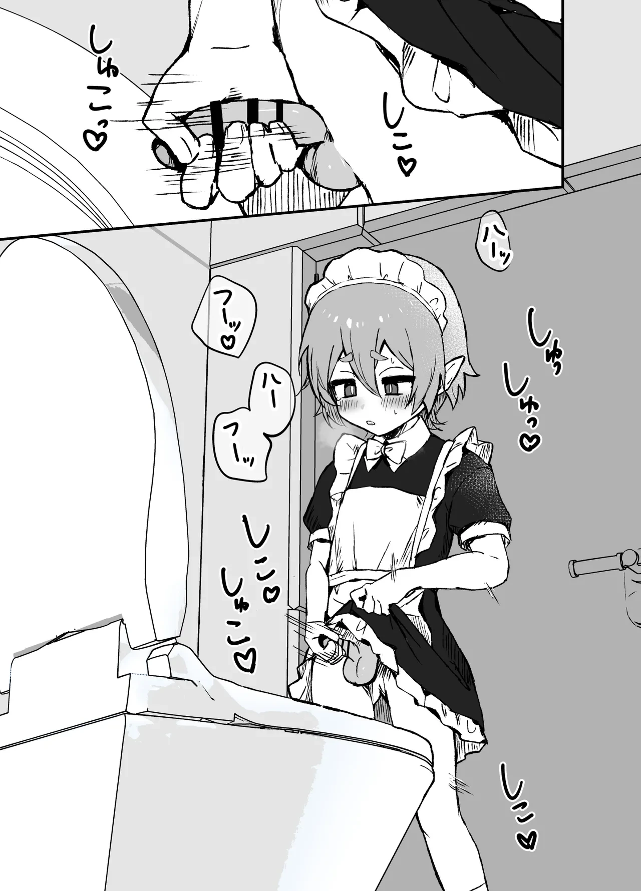 หน้า 12