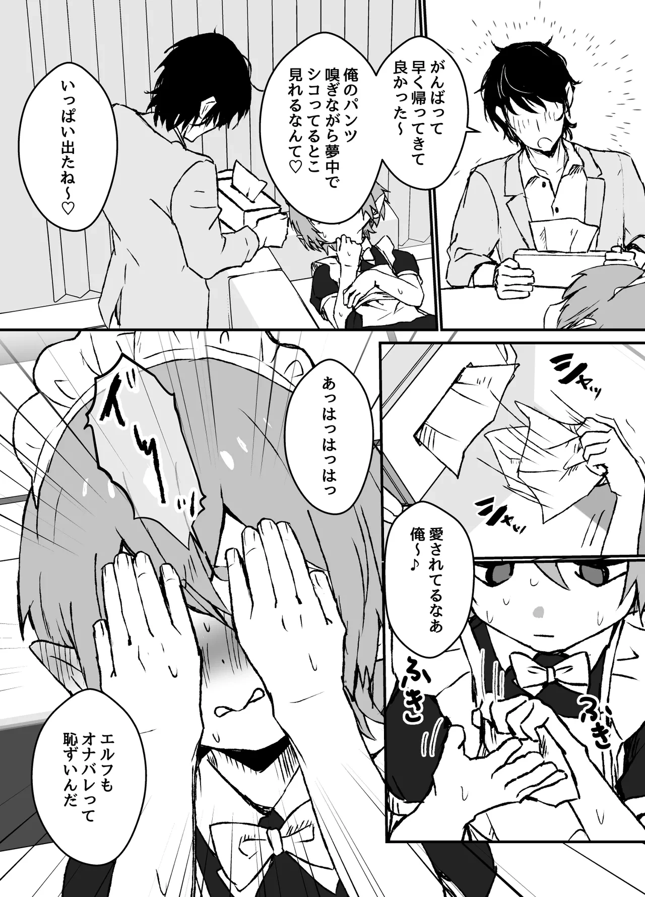 หน้า 28