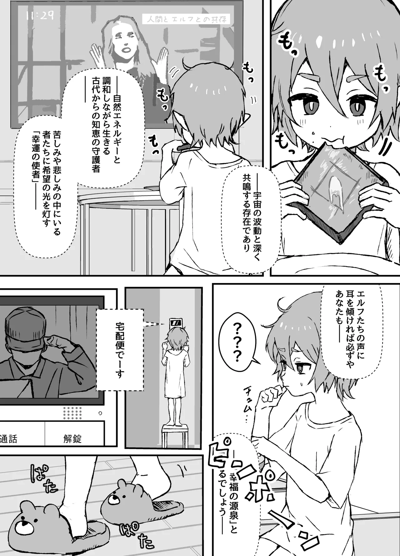 หน้า 39