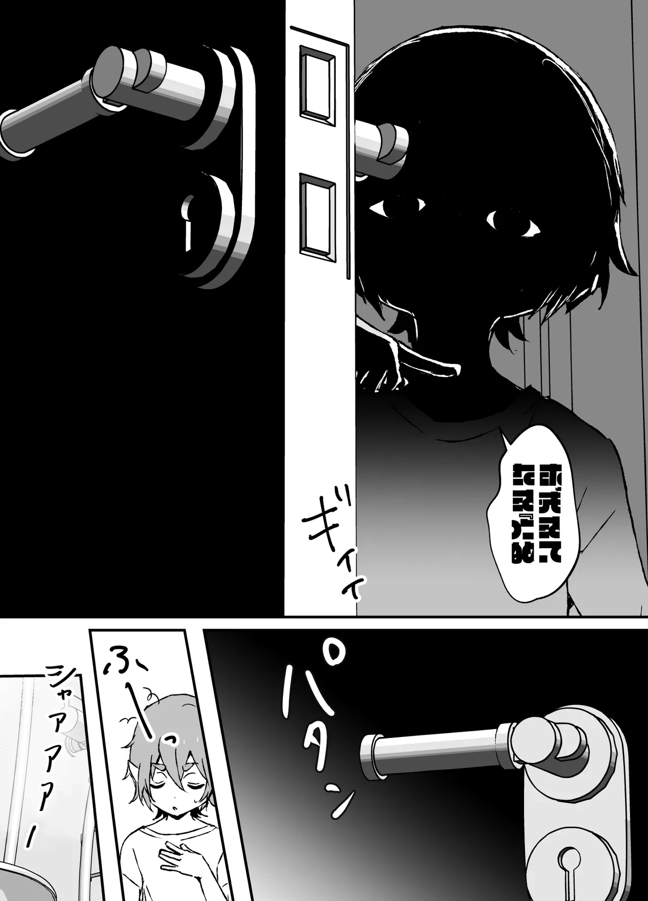 หน้า 47